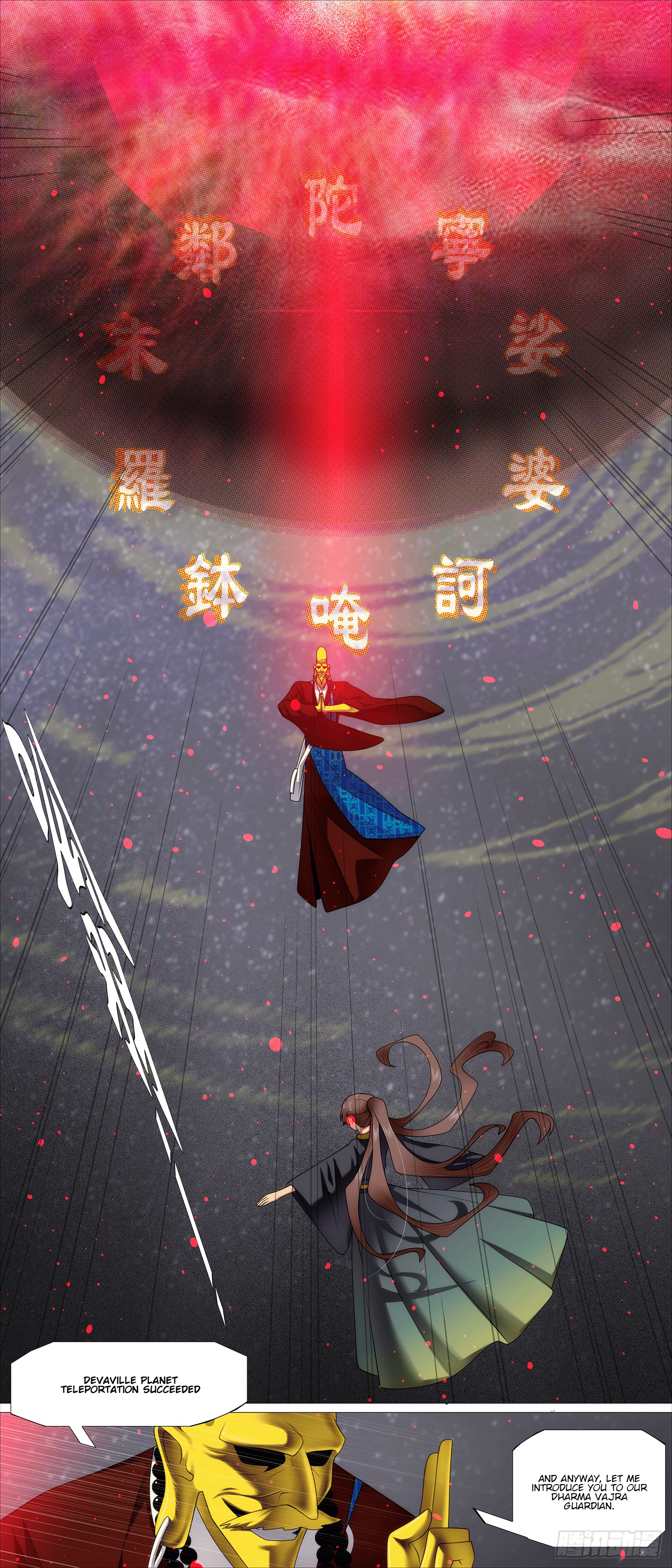 Page 7 of Chapter 683