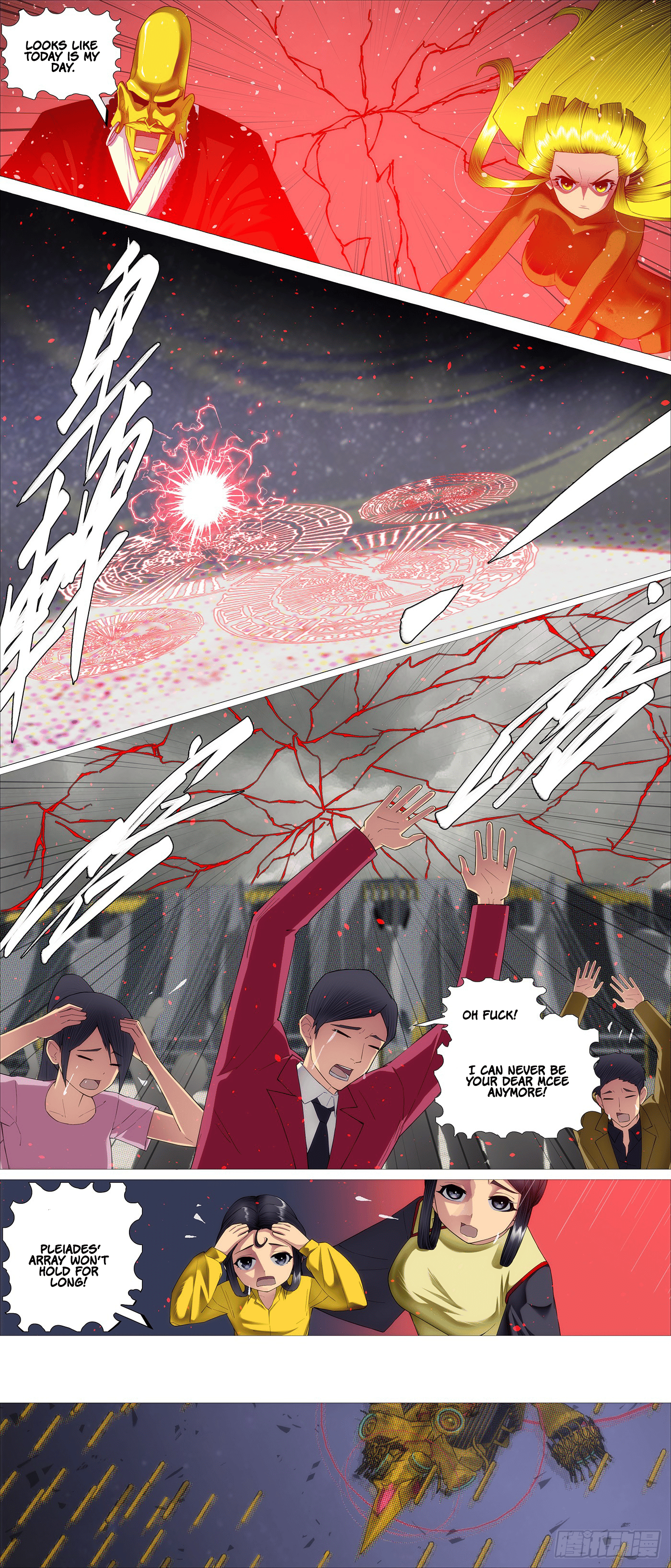 Page 6 of Chapter 684