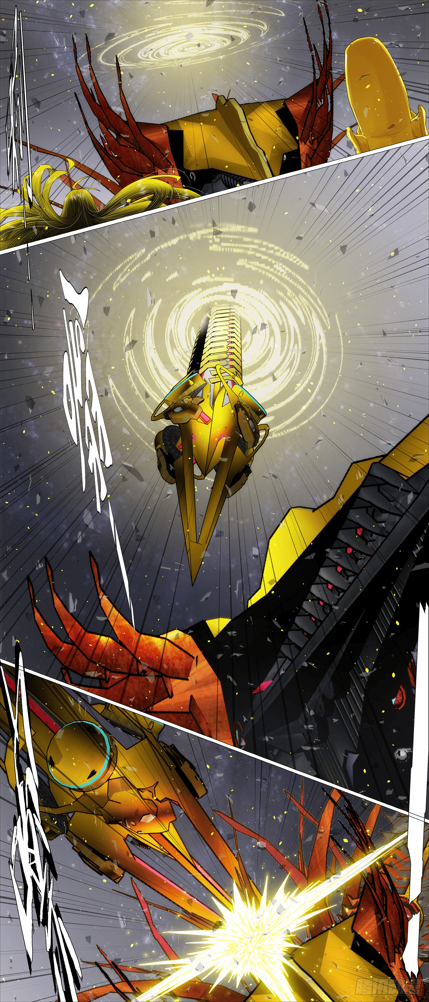Page 8 of Chapter 684