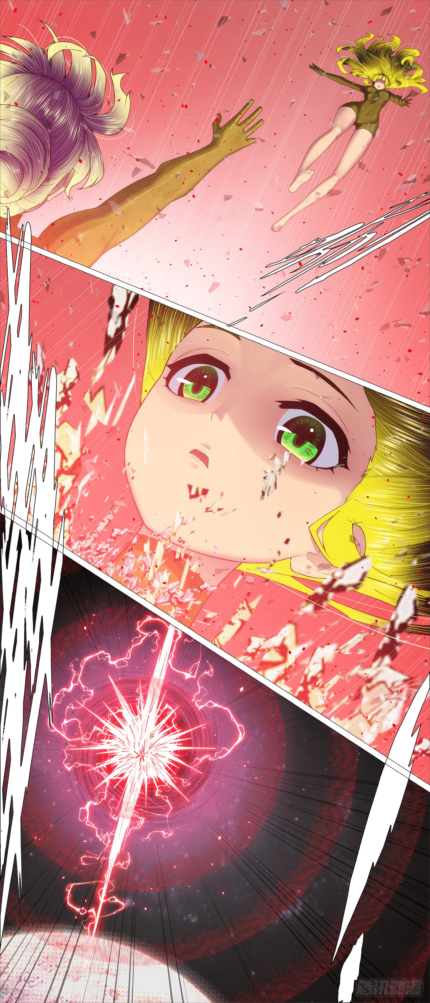 Page 3 of Chapter 685