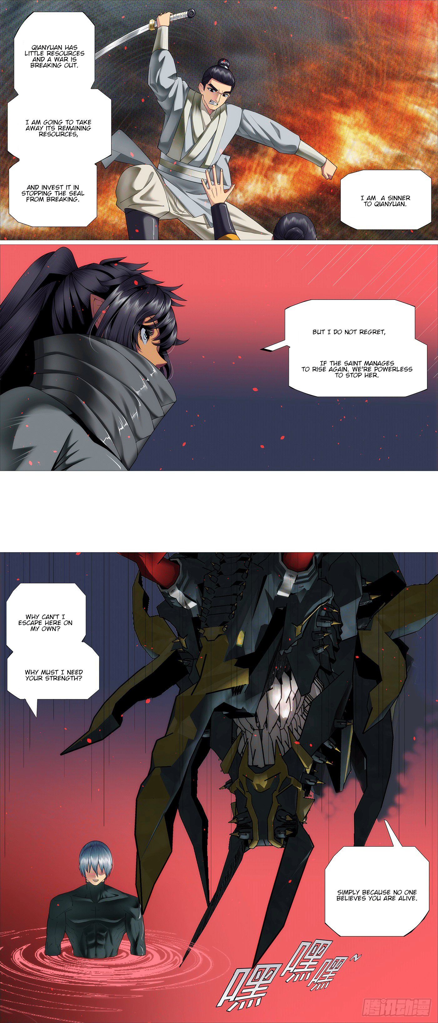 Page 7 of Chapter 686