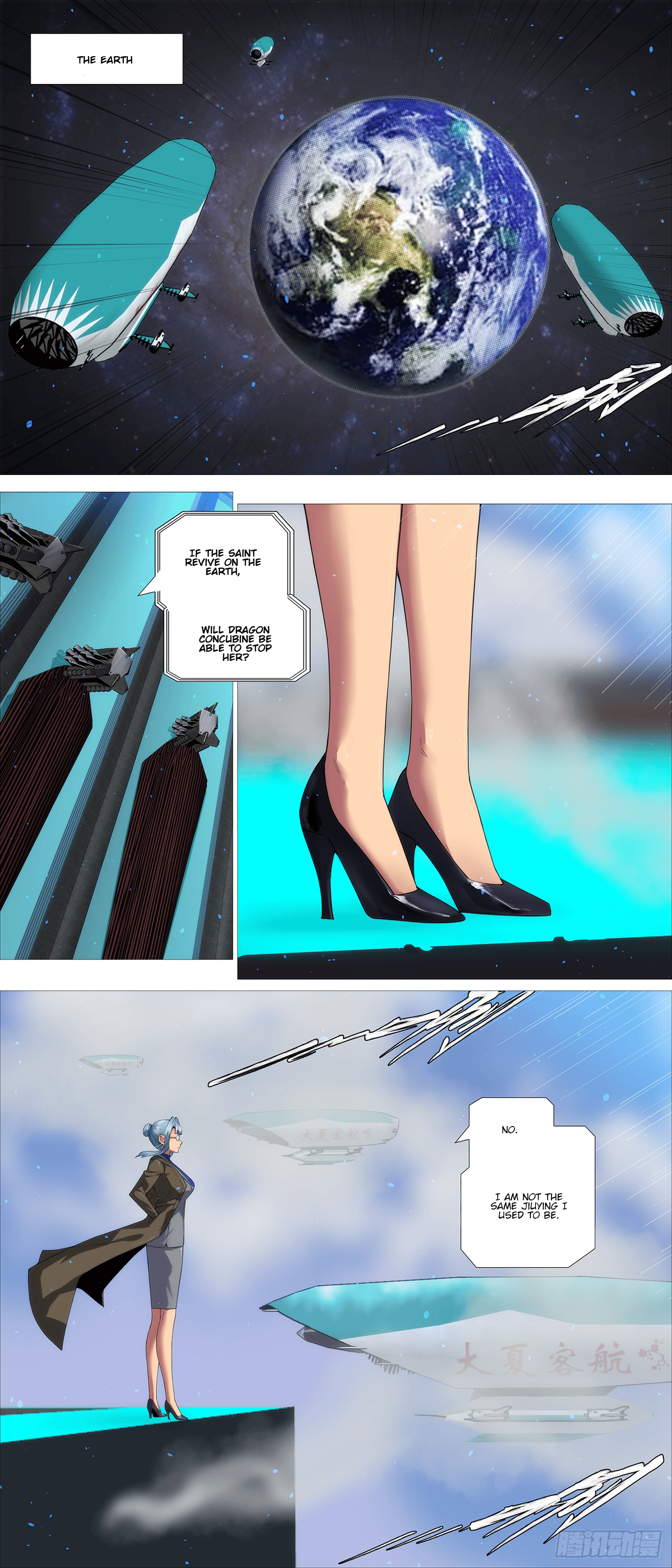 Page 3 of Chapter 687
