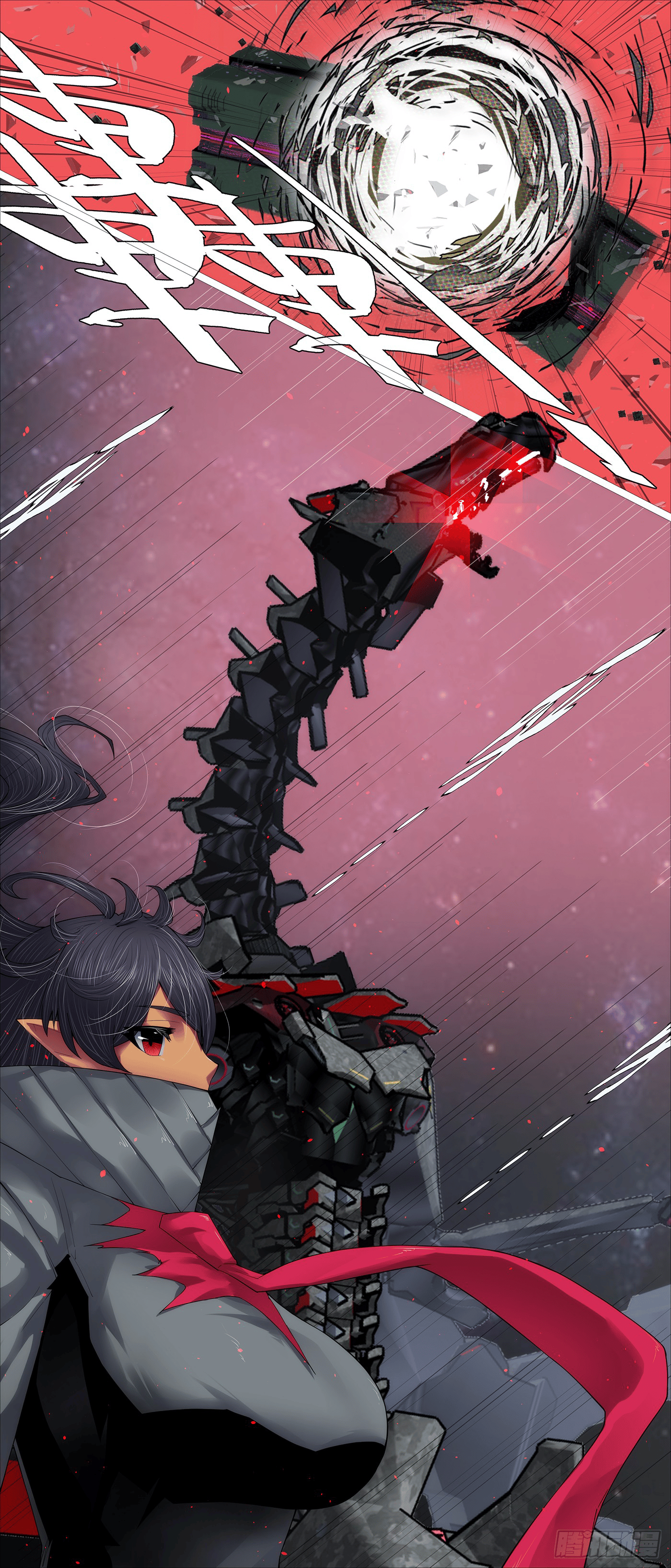 Page 8 of Chapter 687