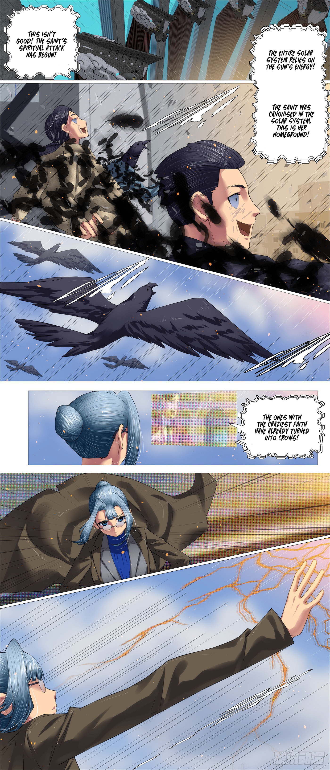 Page 7 of Chapter 688