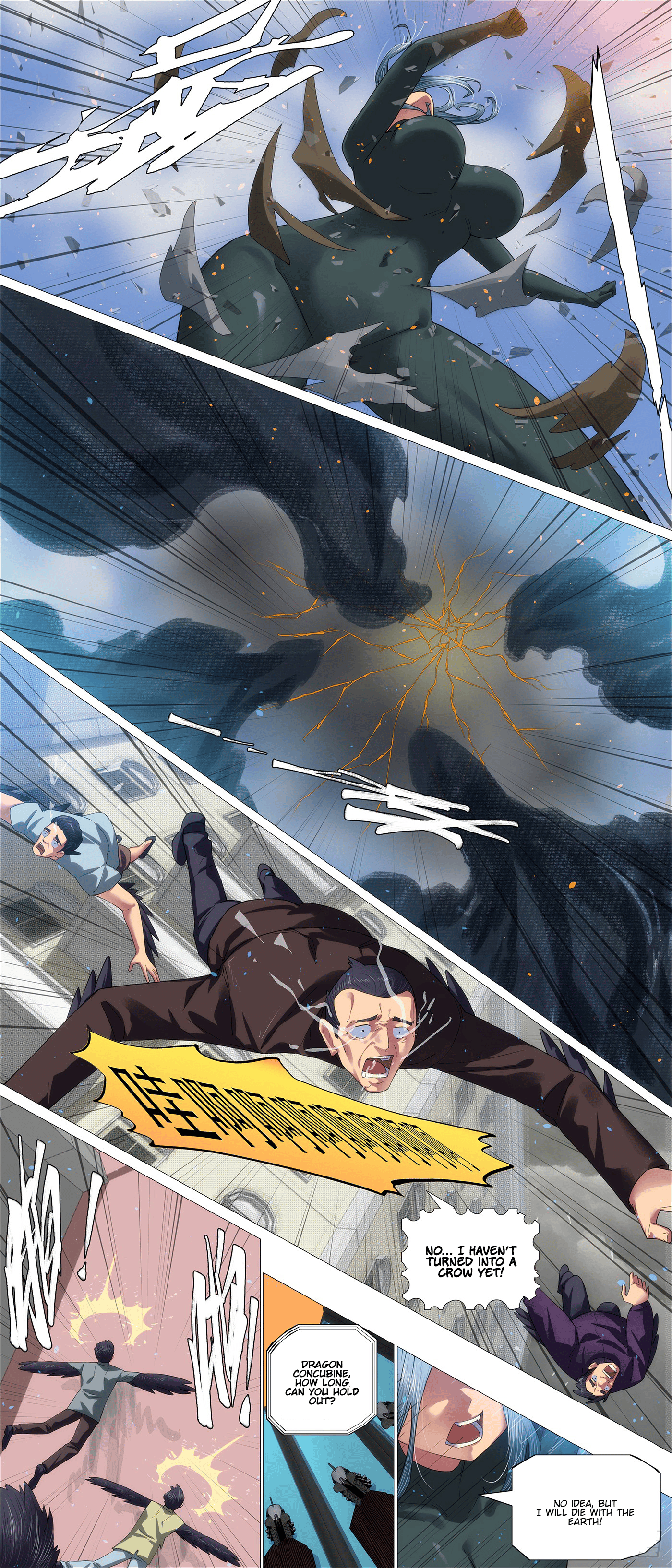 Page 8 of Chapter 688