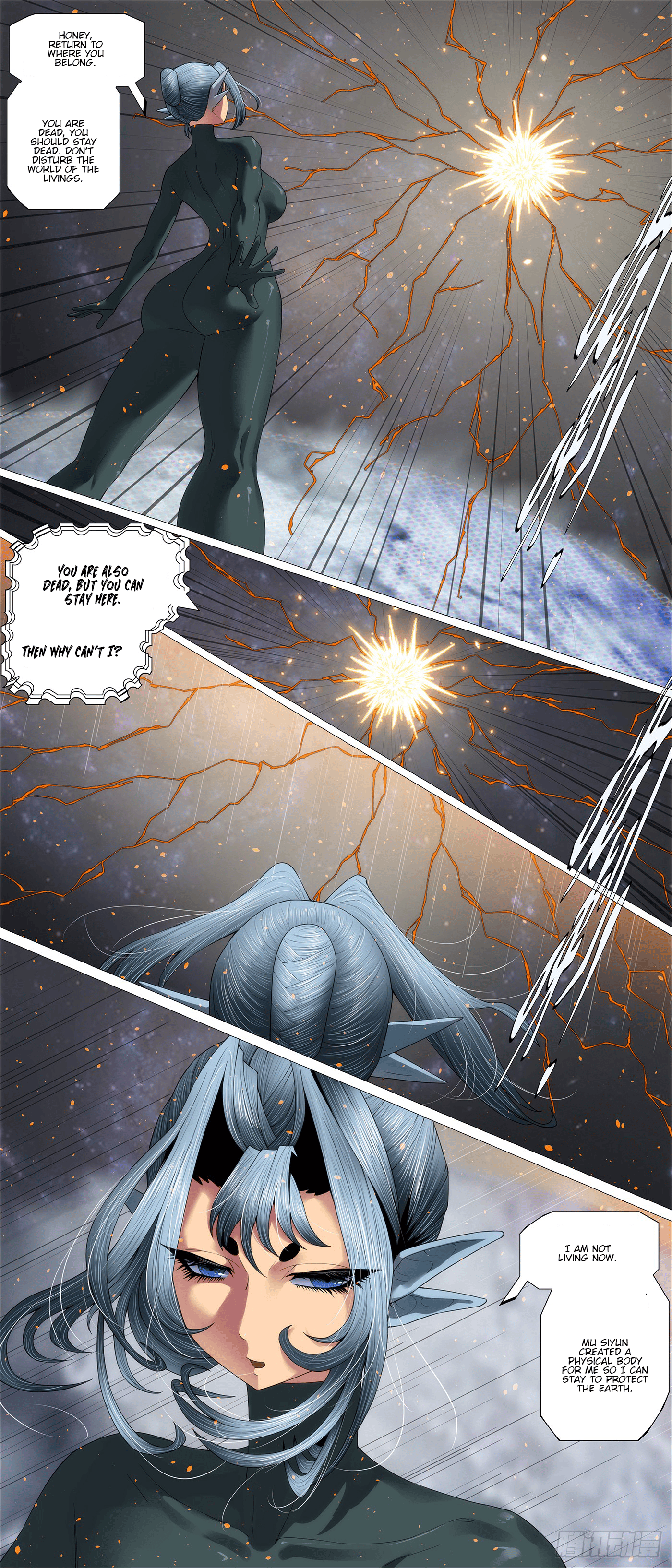 Page 1 of Chapter 690