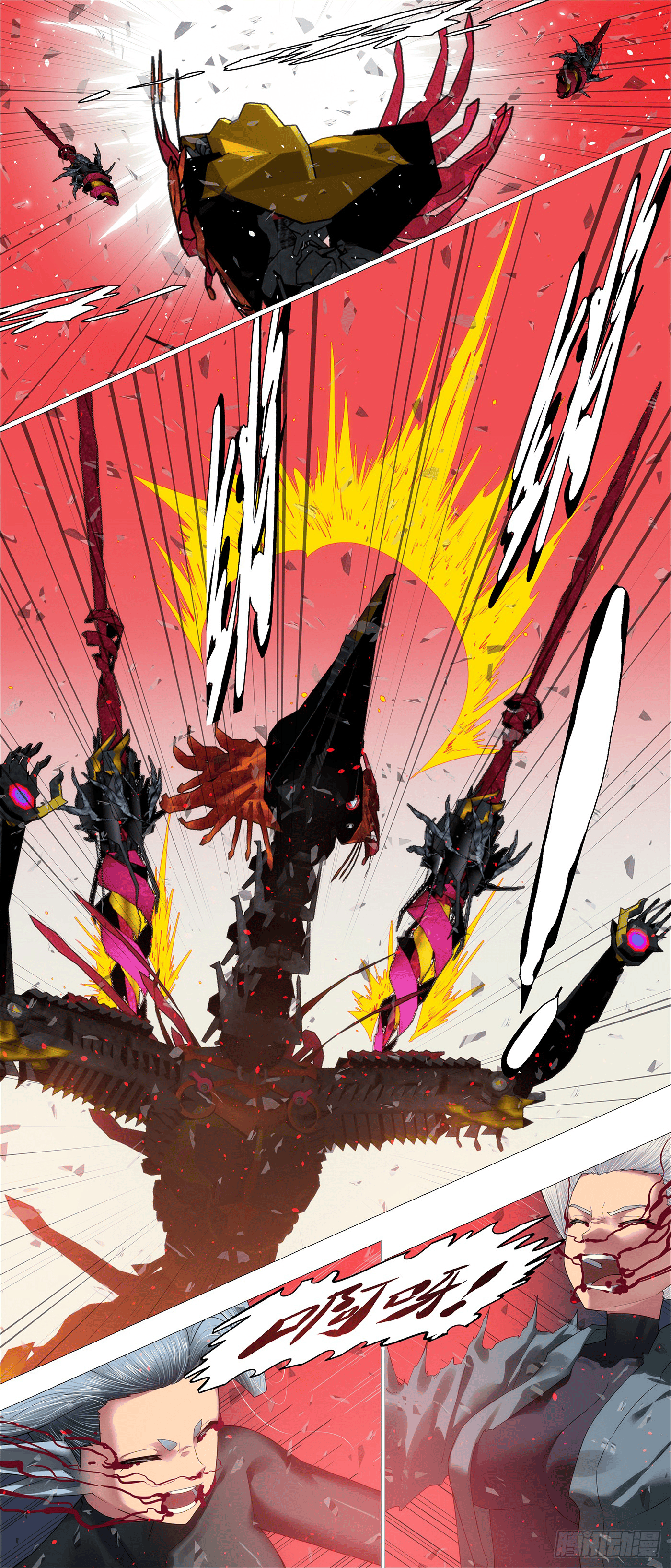 Page 9 of Chapter 691