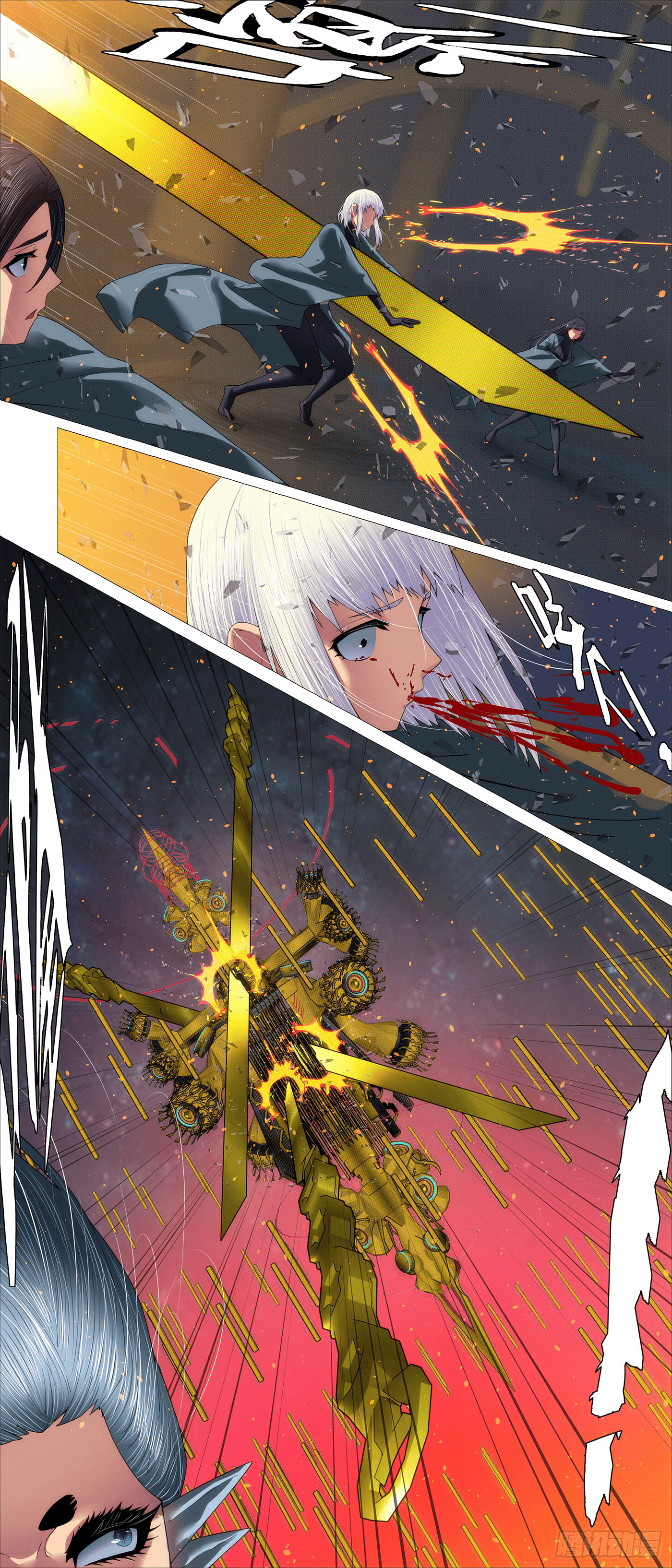 Page 10 of Chapter 691