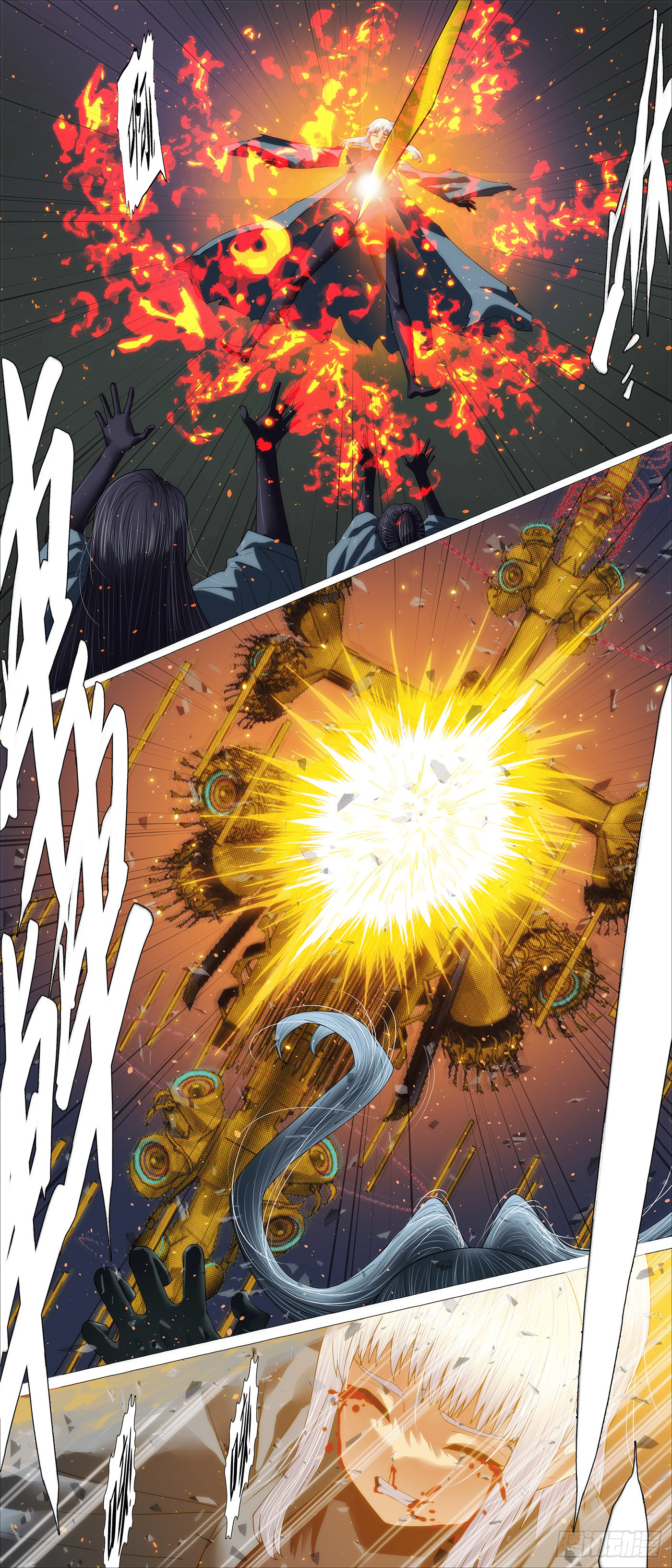 Page 1 of Chapter 692