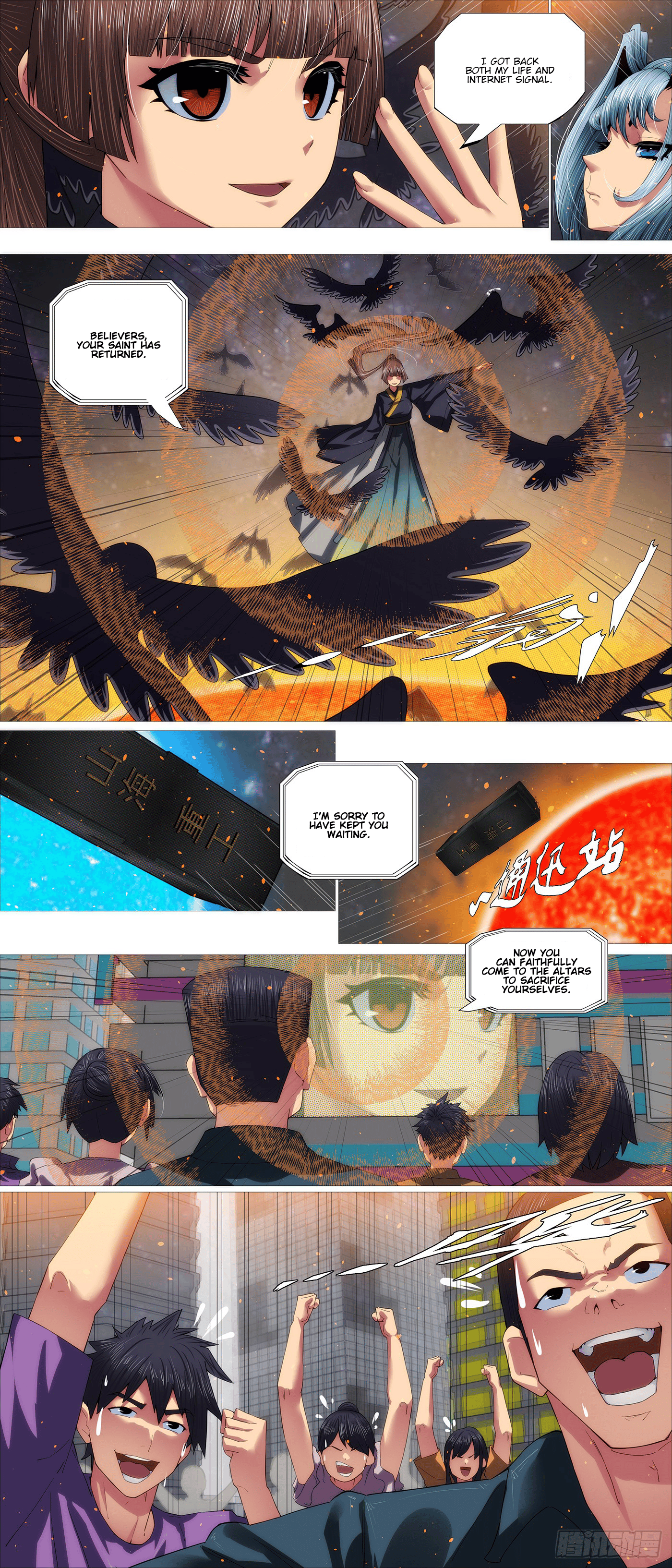 Page 4 of Chapter 692