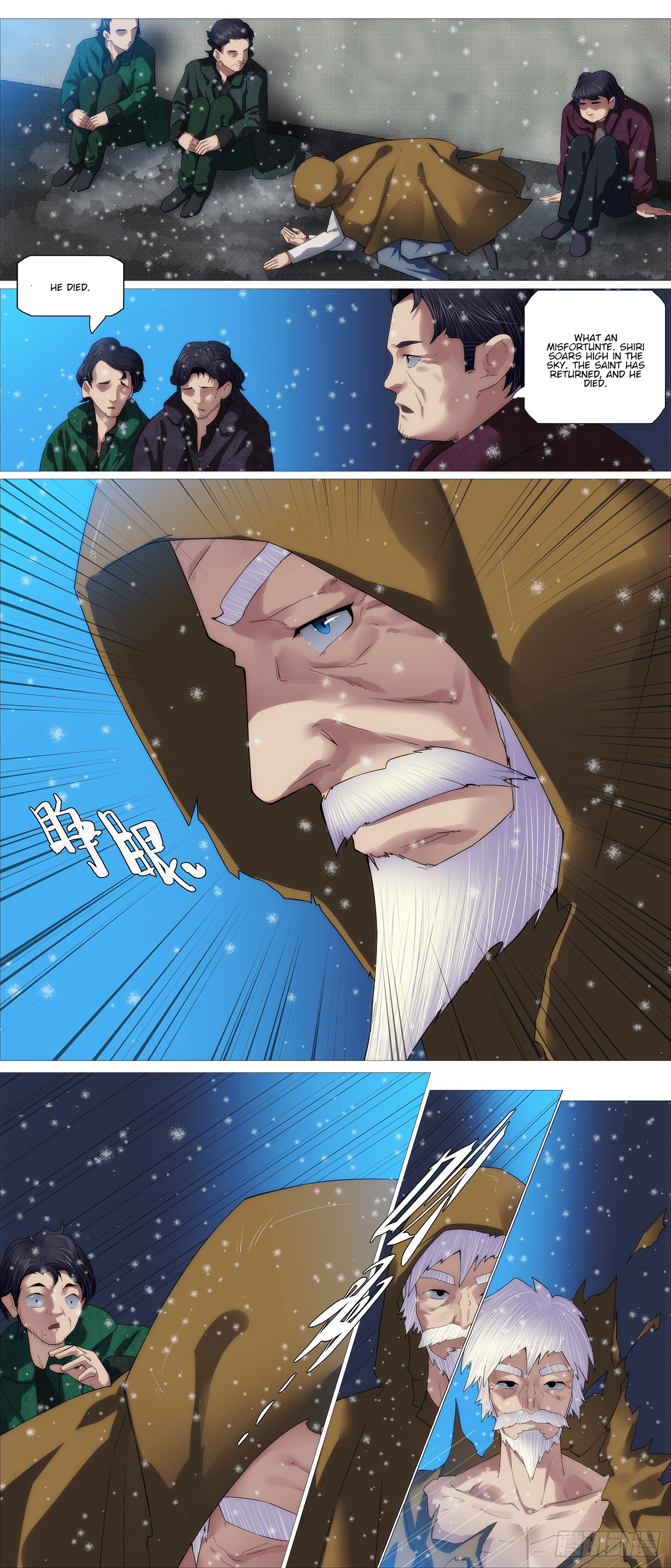 Page 6 of Chapter 693