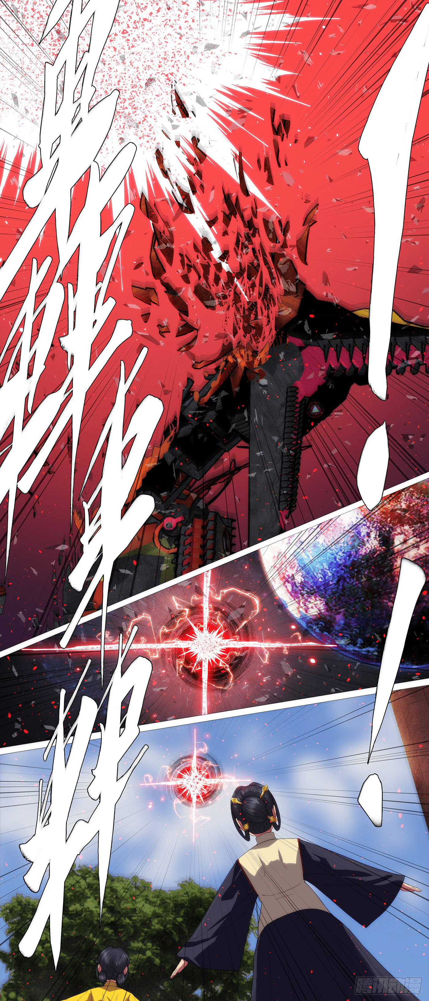 Page 6 of Chapter 694