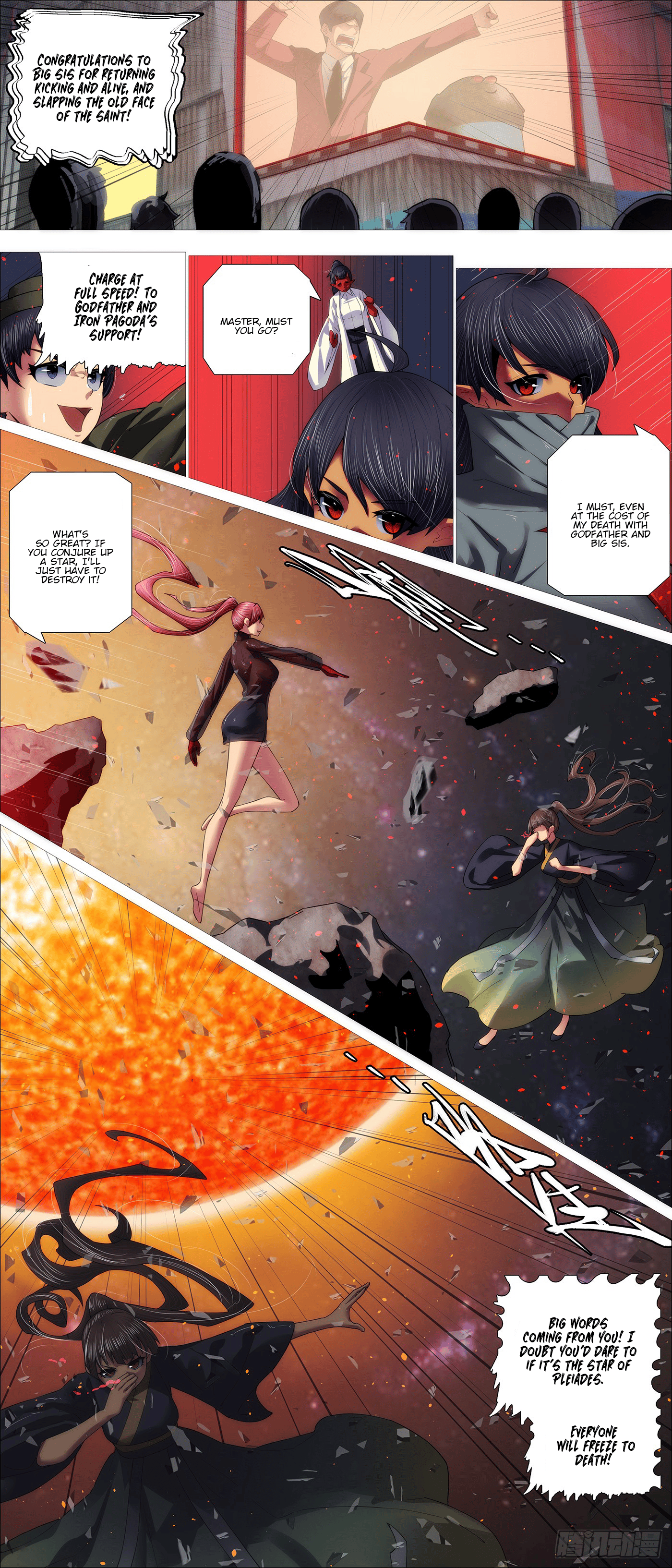 Page 7 of Chapter 695
