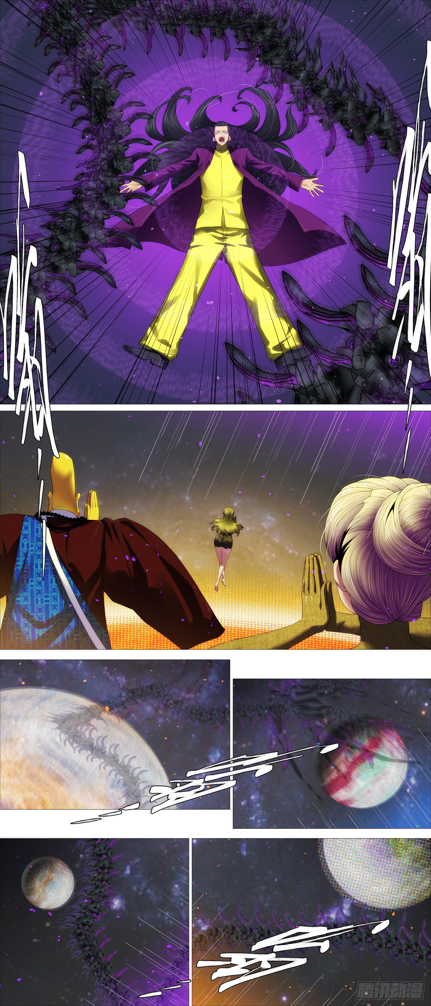 Page 7 of Chapter 697