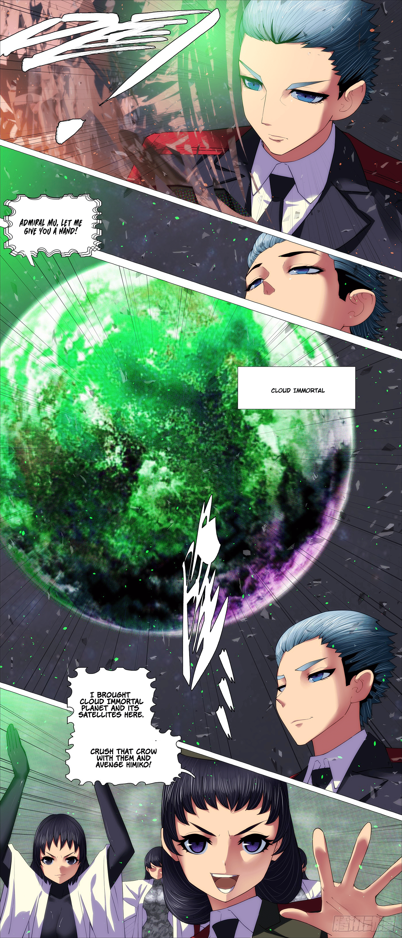 Page 1 of Chapter 703