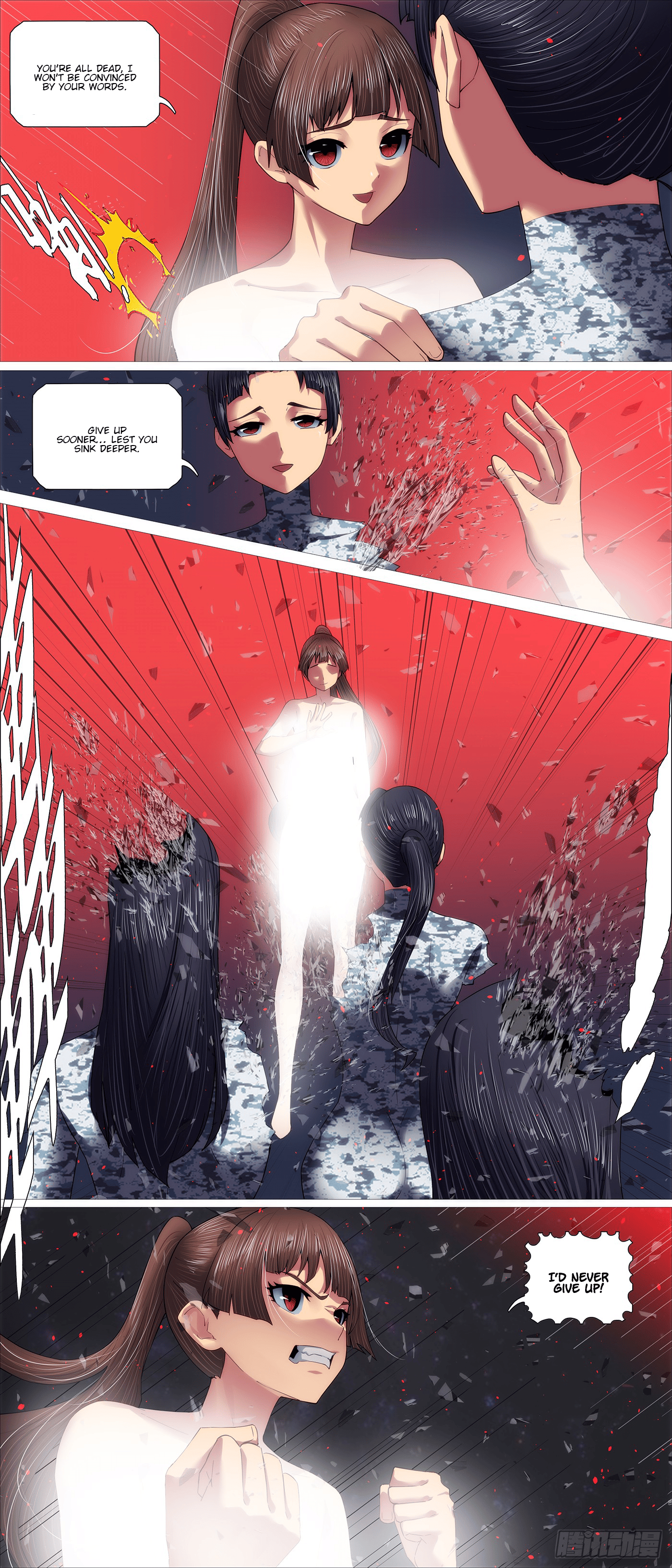 Page 7 of Chapter 703