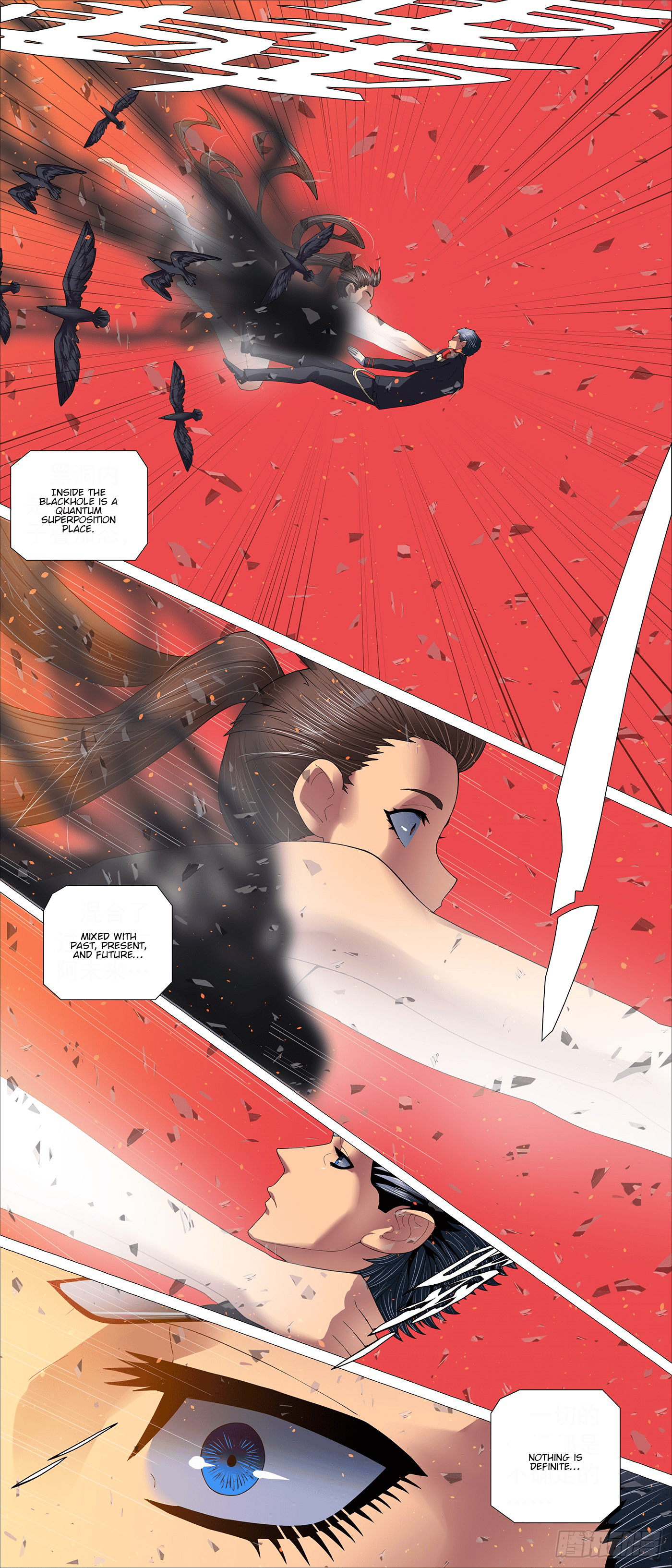 Page 3 of Chapter 704