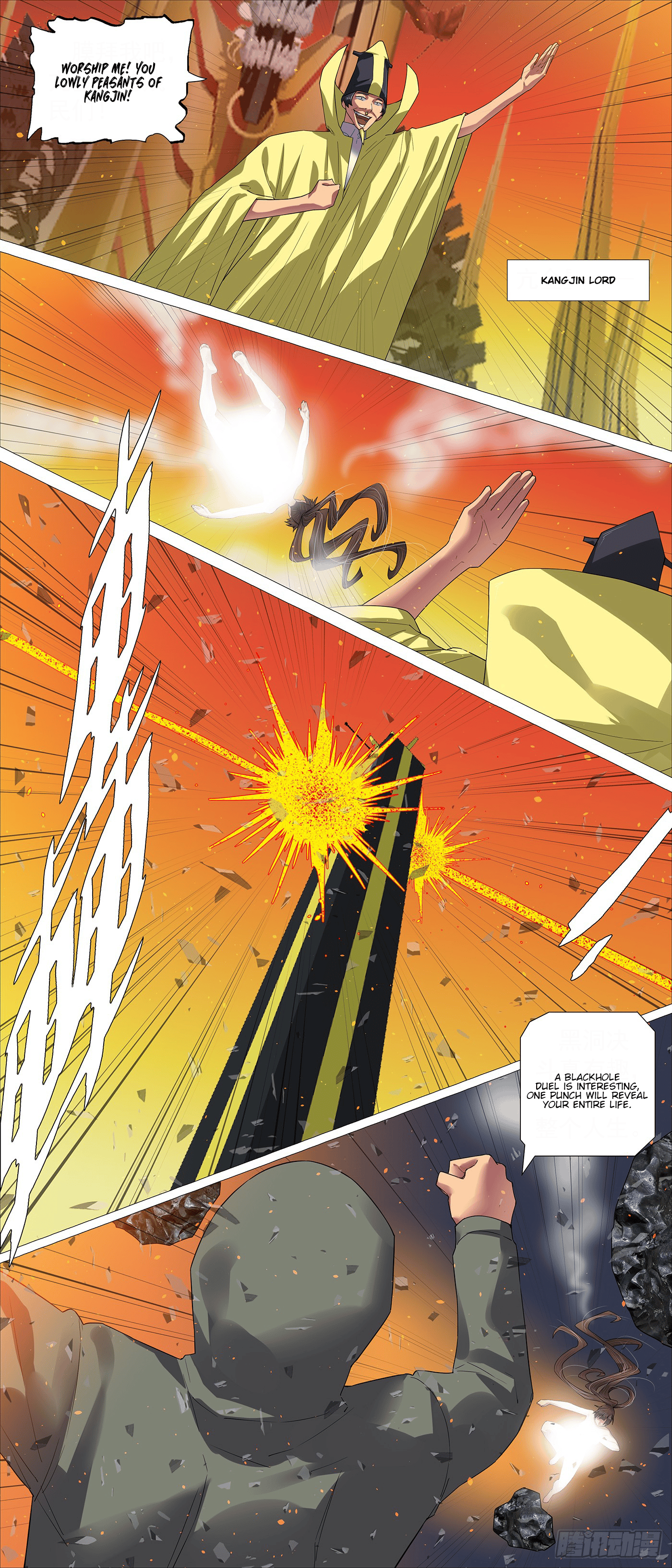 Page 8 of Chapter 704