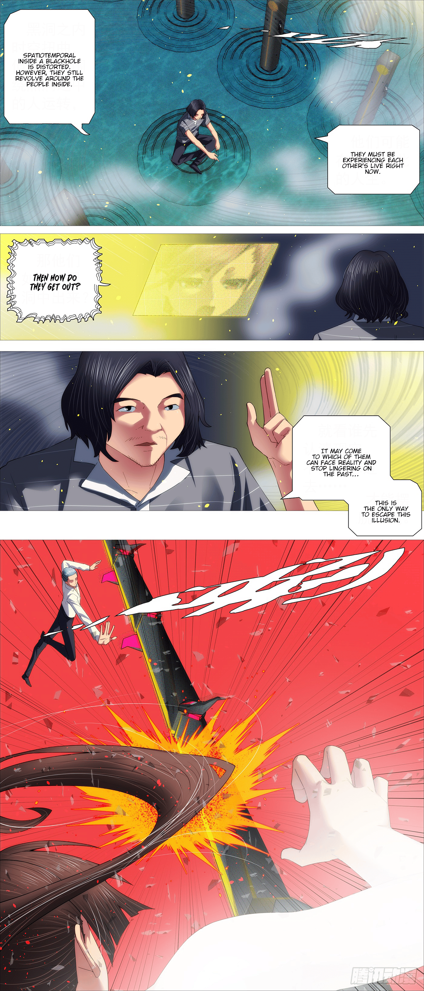Page 1 of Chapter 705