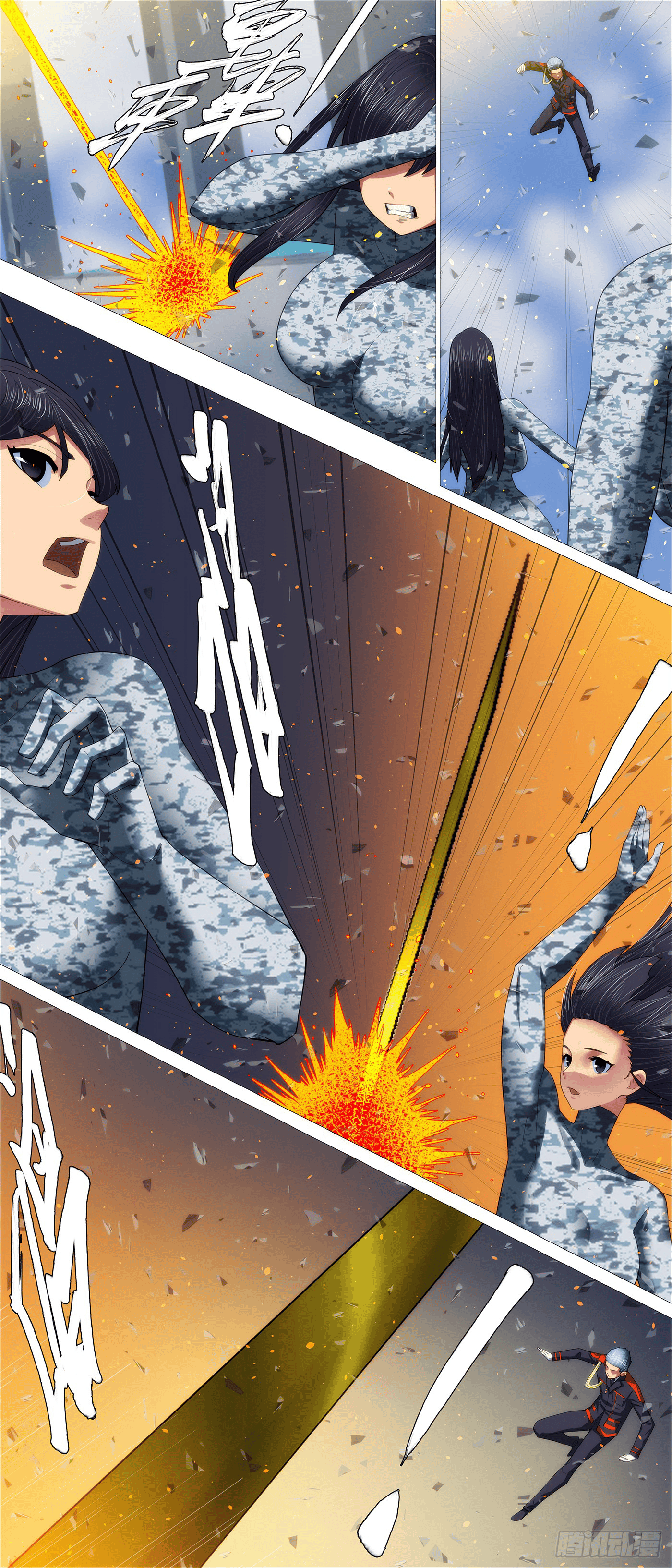 Page 2 of Chapter 705
