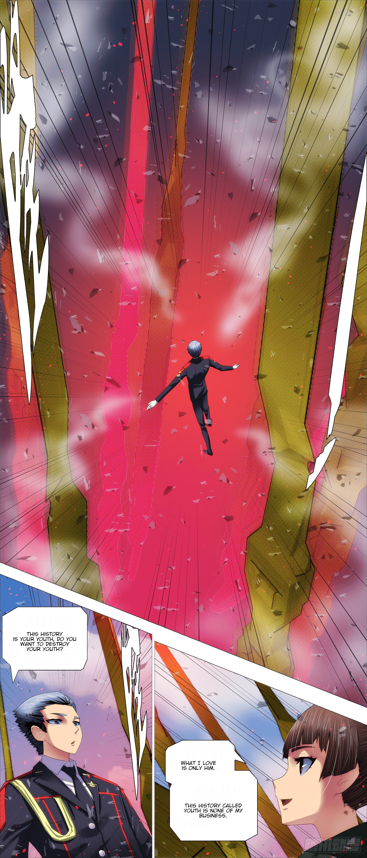 Page 5 of Chapter 705