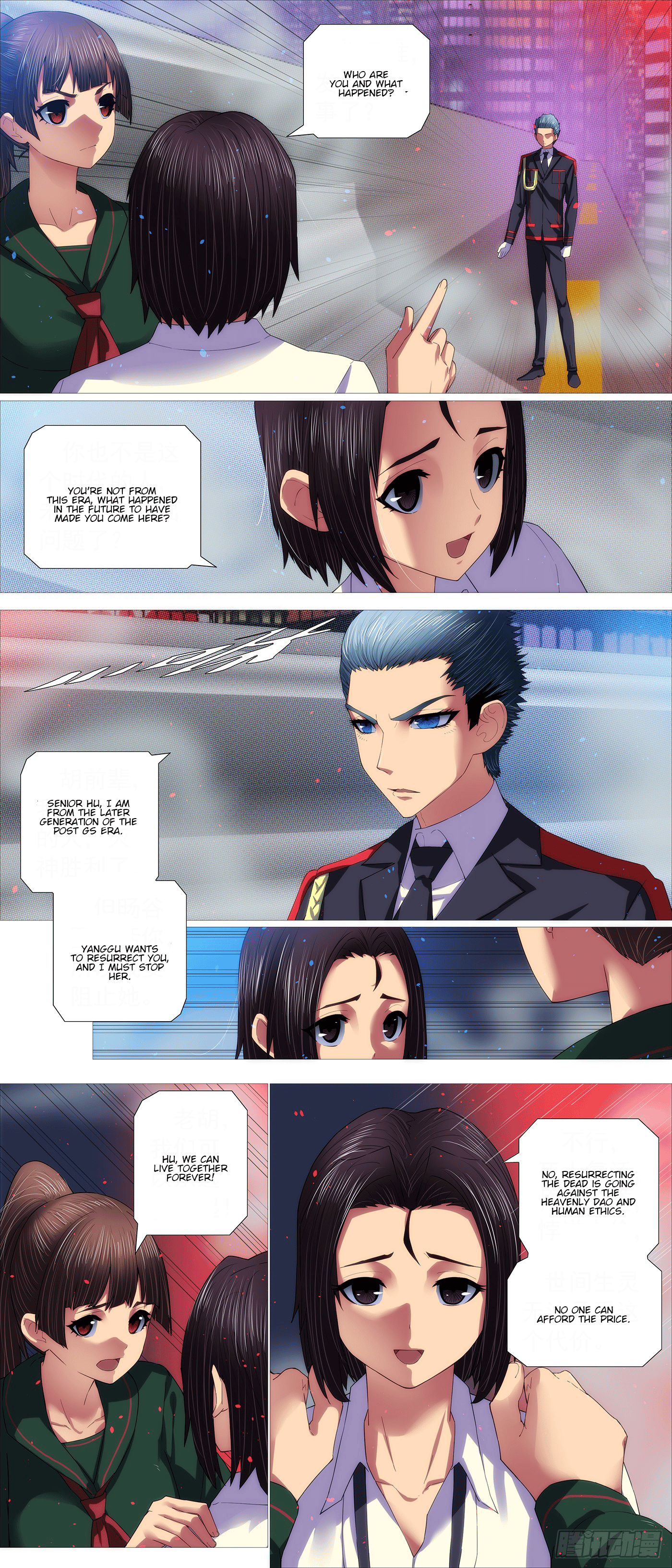 Page 8 of Chapter 705