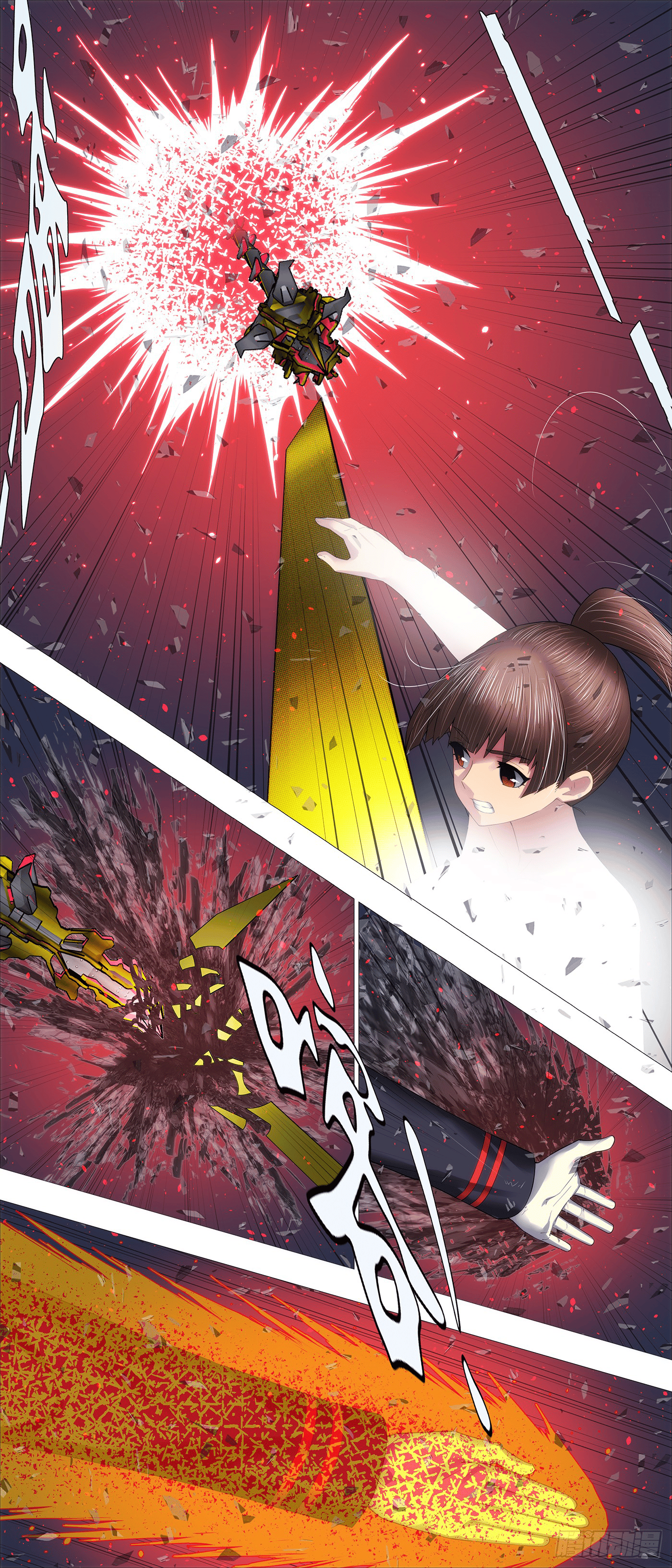 Page 3 of Chapter 706