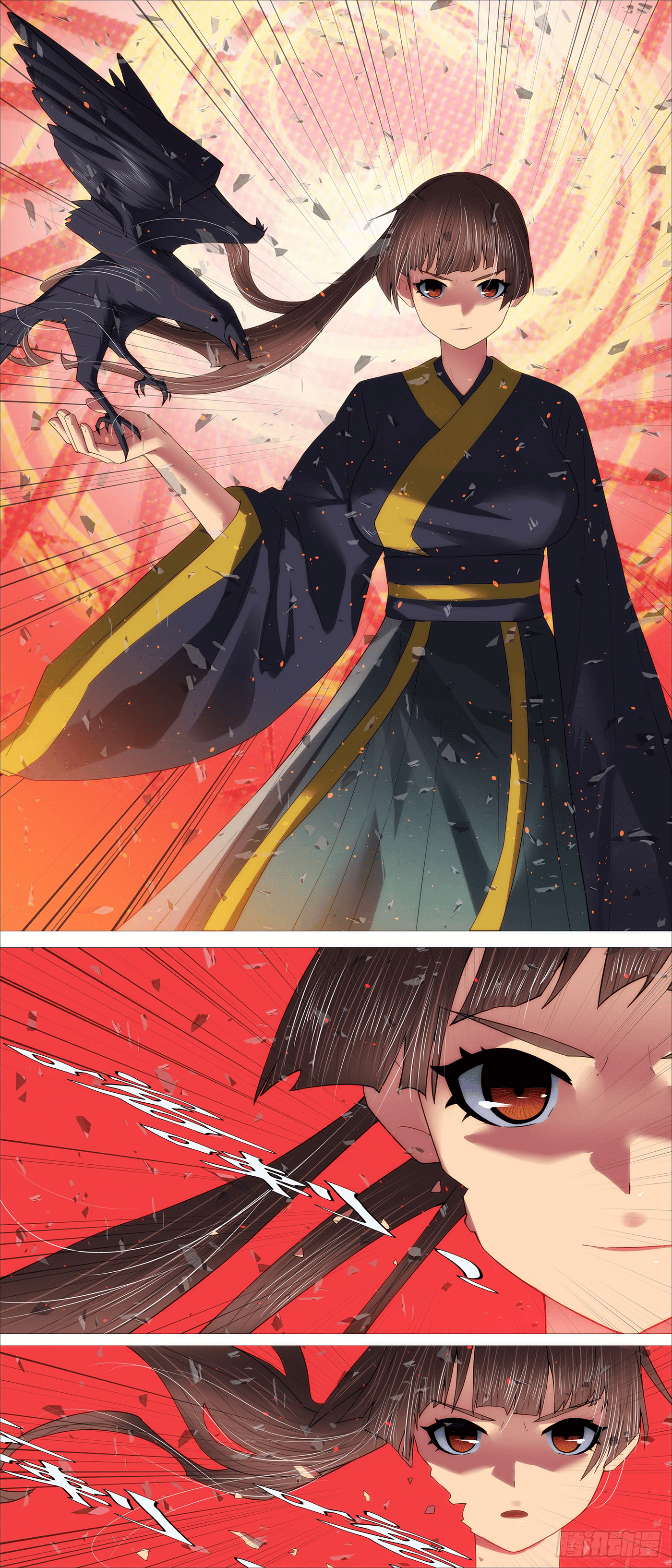 Page 2 of Chapter 707