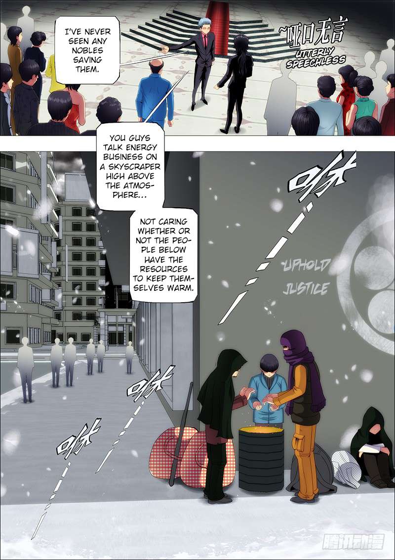 Page 2 of Chapter 73