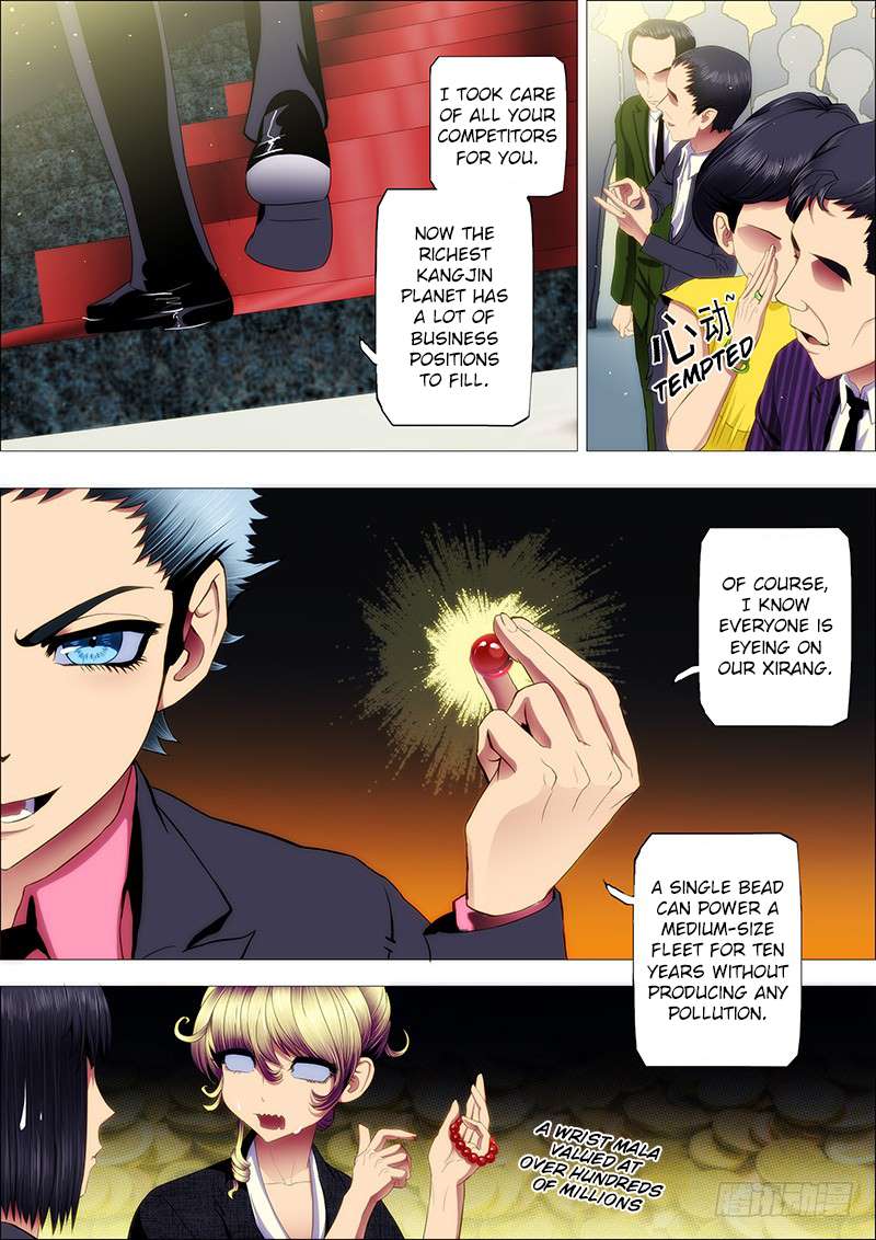 Page 6 of Chapter 73