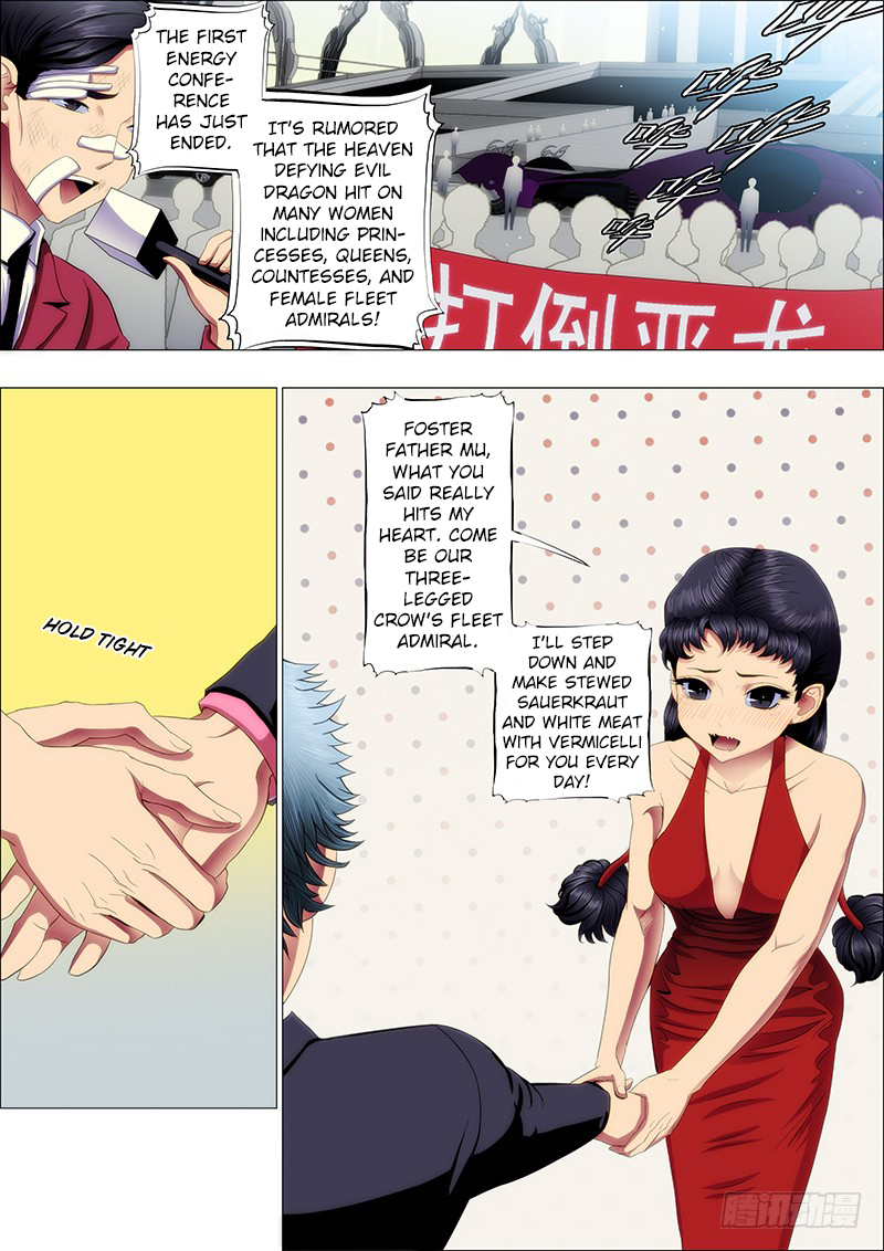 Page 2 of Chapter 74