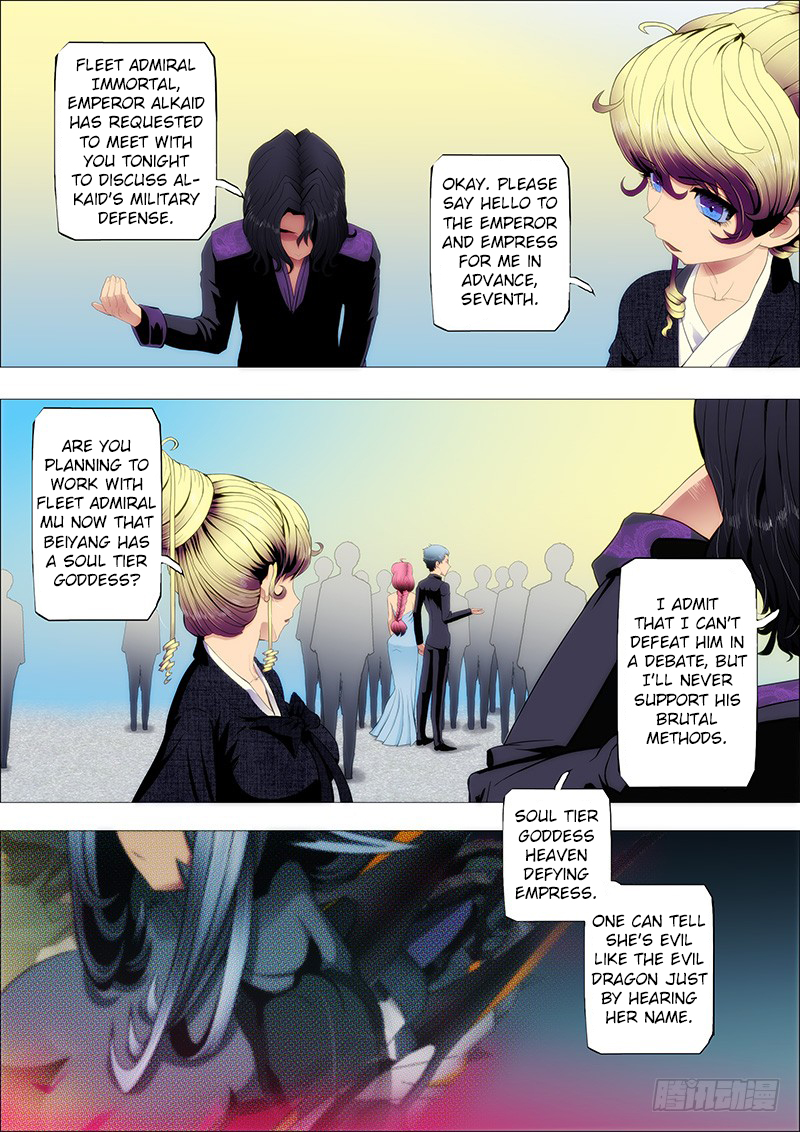 Page 5 of Chapter 74