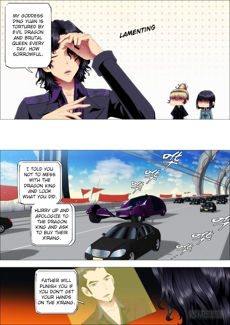 Page 6 of Chapter 74