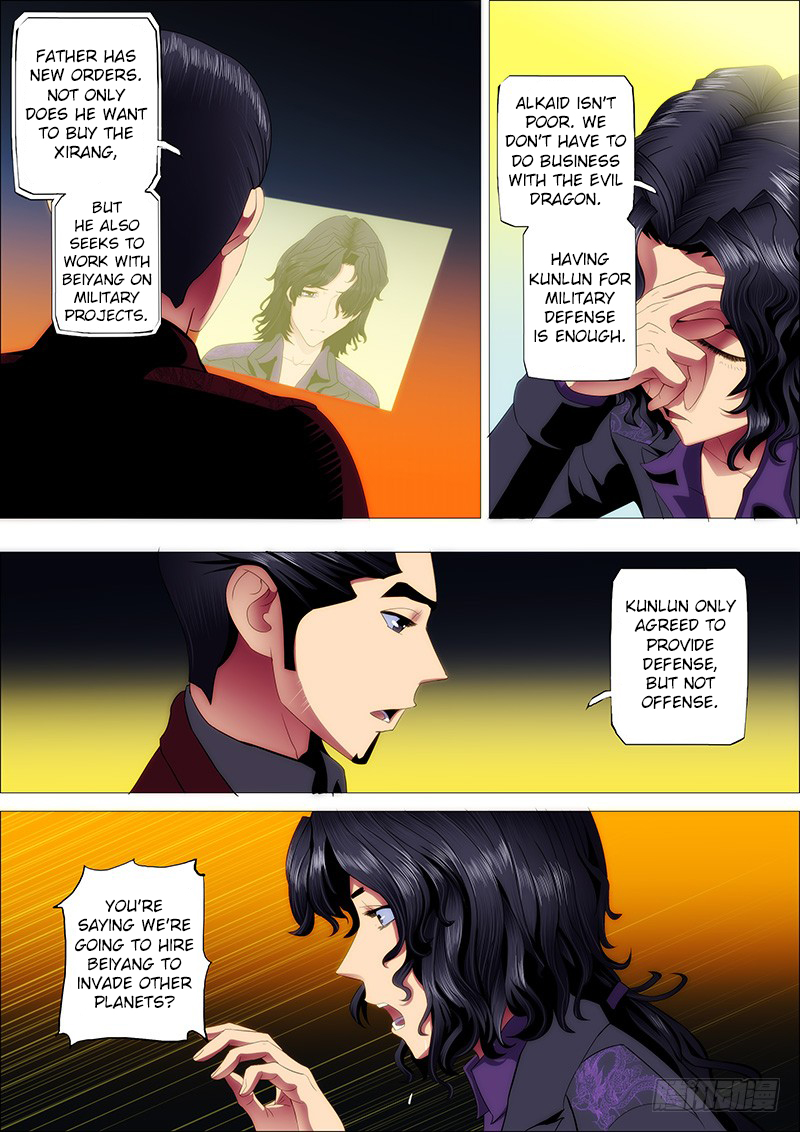 Page 9 of Chapter 74