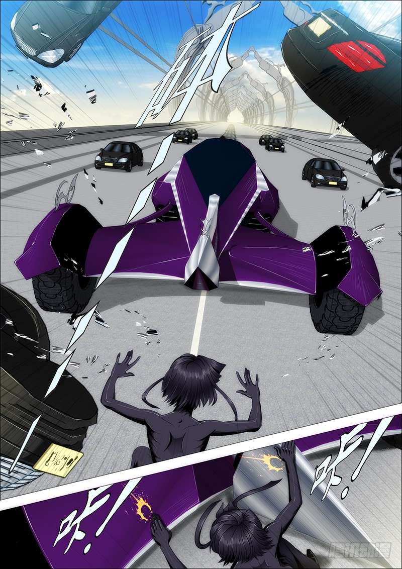 Page 2 of Chapter 75
