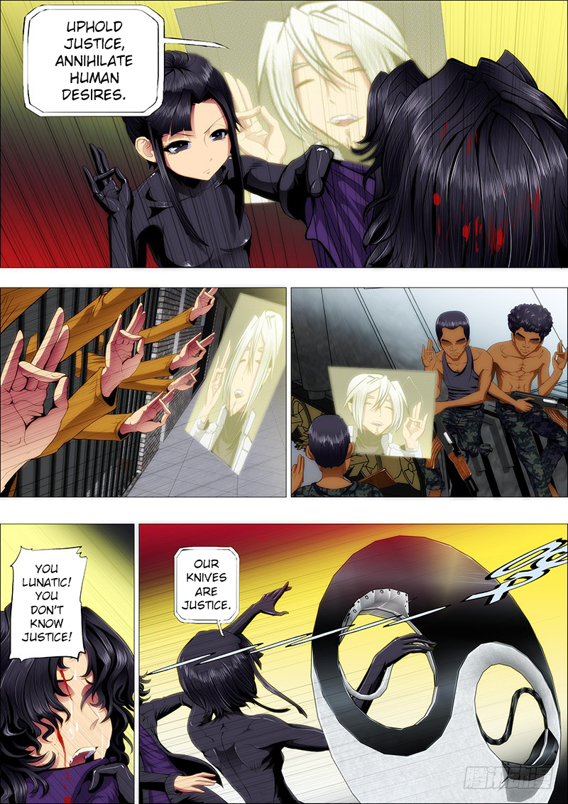 Page 3 of Chapter 76