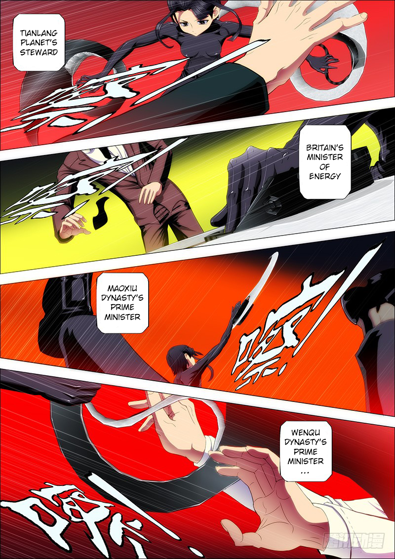 Page 7 of Chapter 76