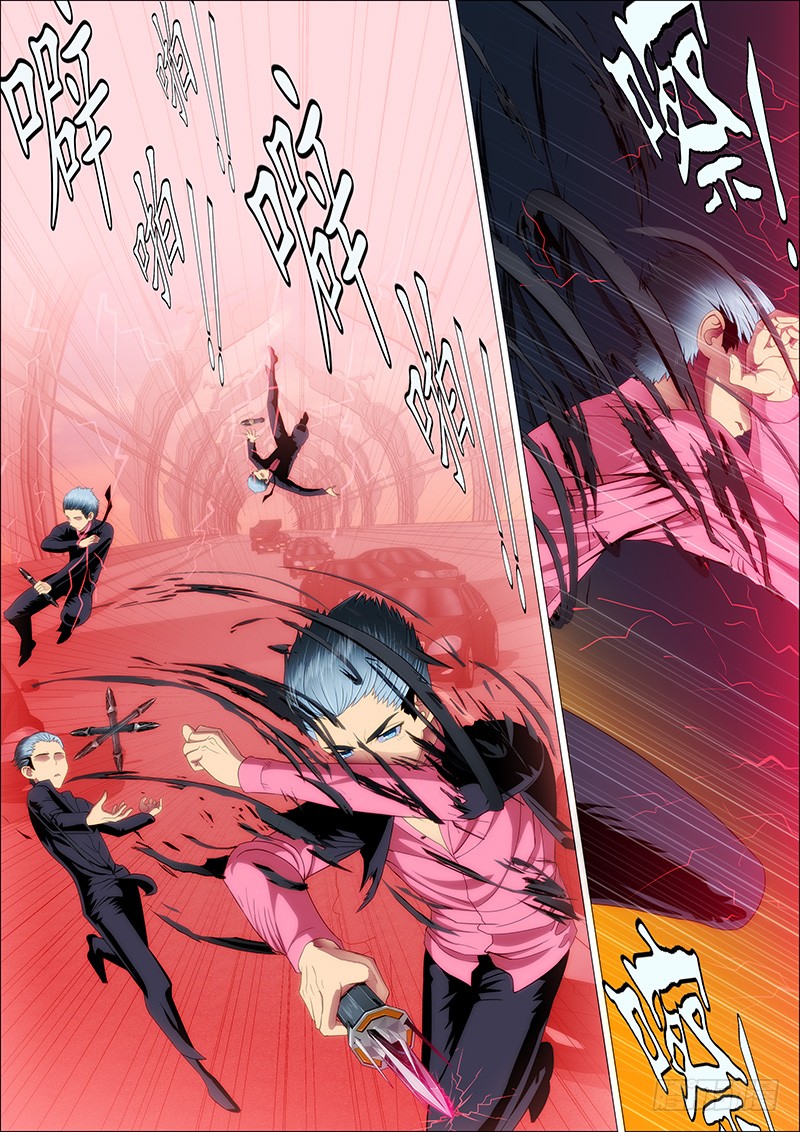 Page 6 of Chapter 77