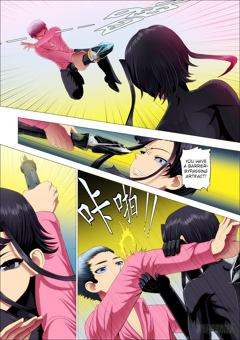 Page 7 of Chapter 77