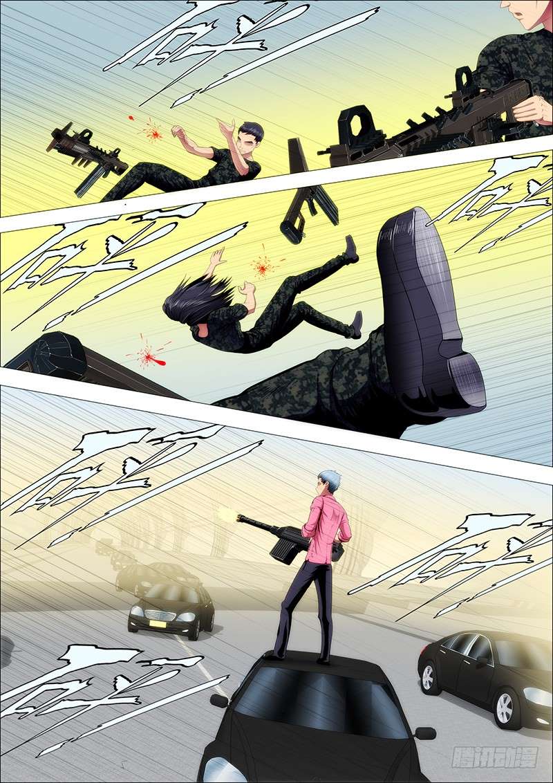 Page 4 of Chapter 79