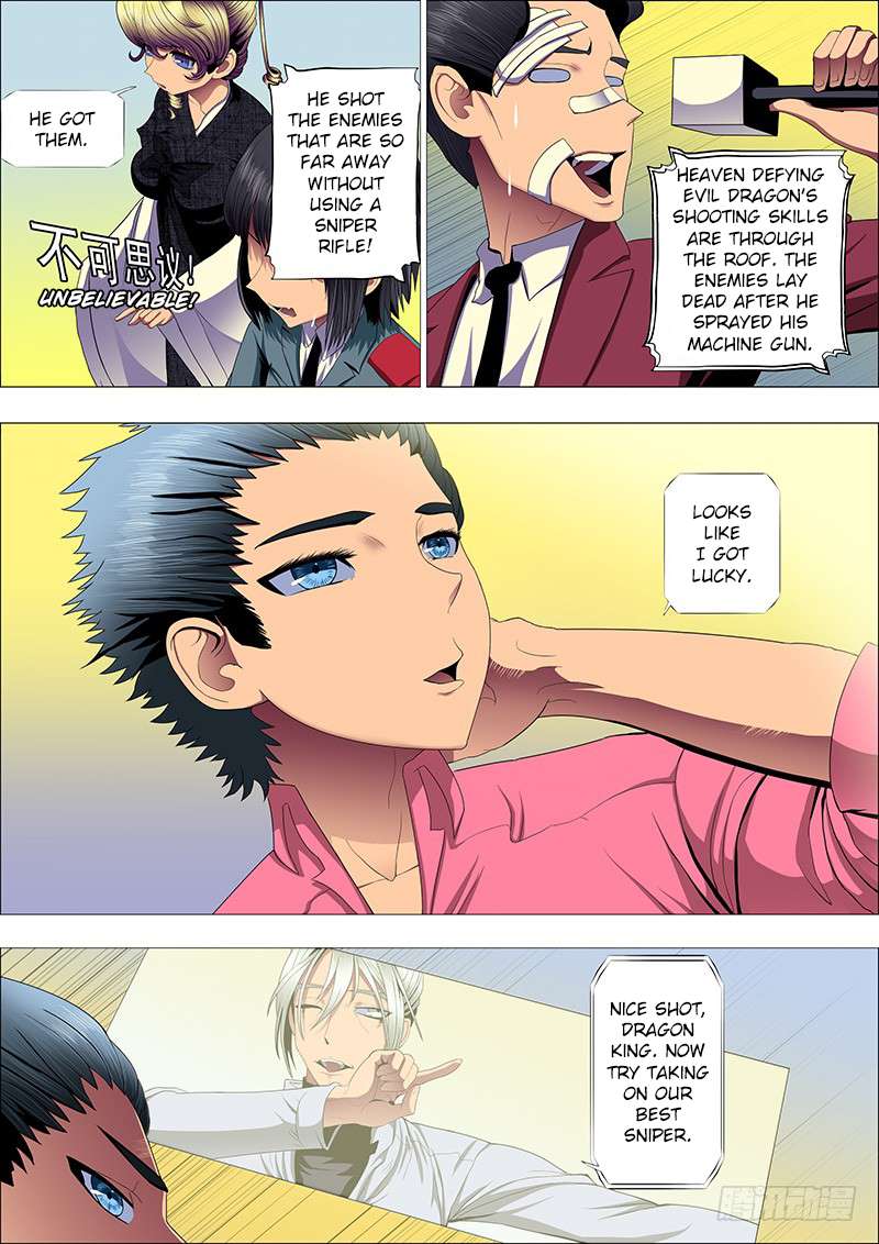 Page 5 of Chapter 79