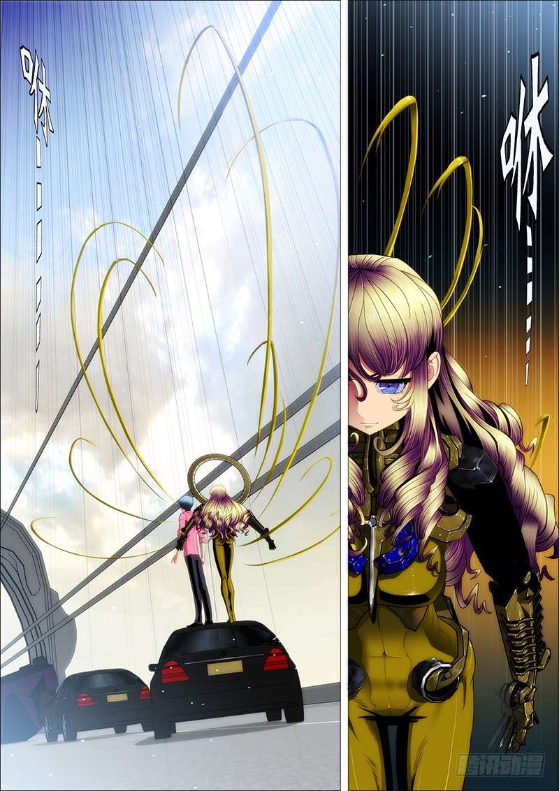 Page 10 of Chapter 80