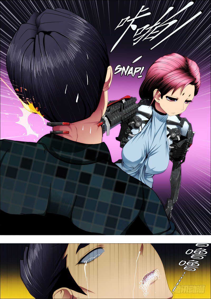 Page 6 of Chapter 81
