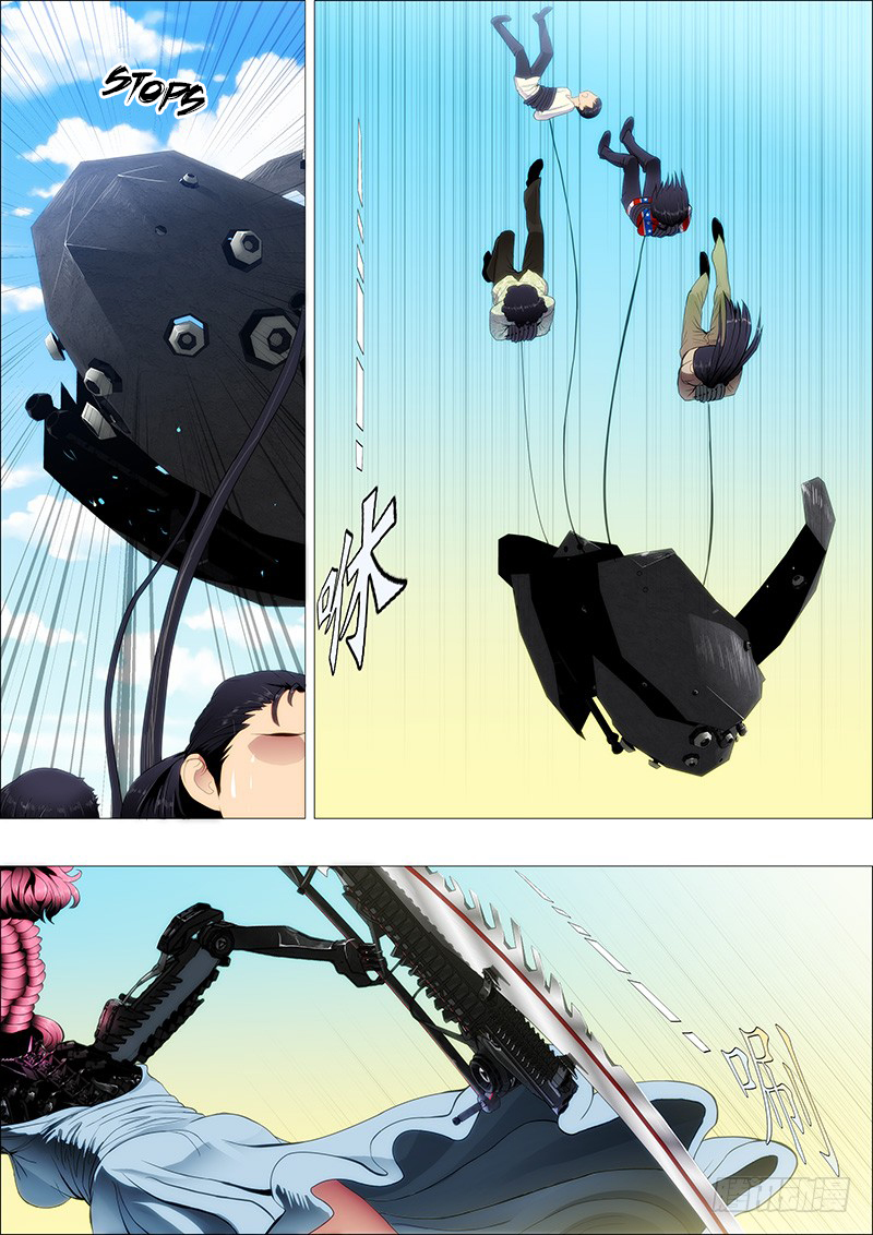 Page 7 of Chapter 81