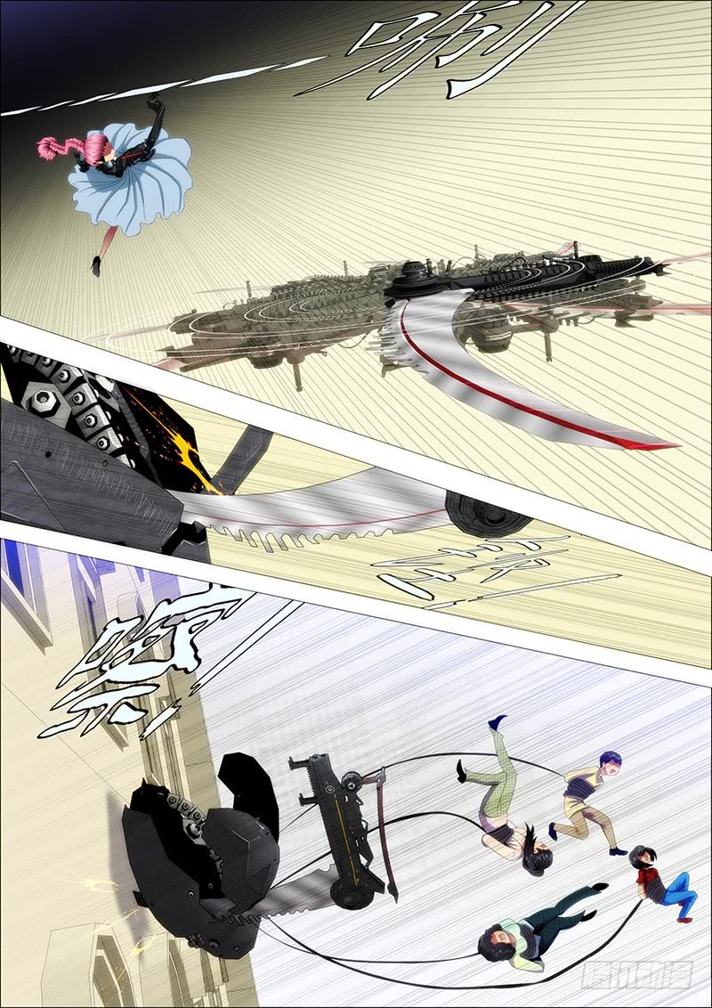 Page 8 of Chapter 81
