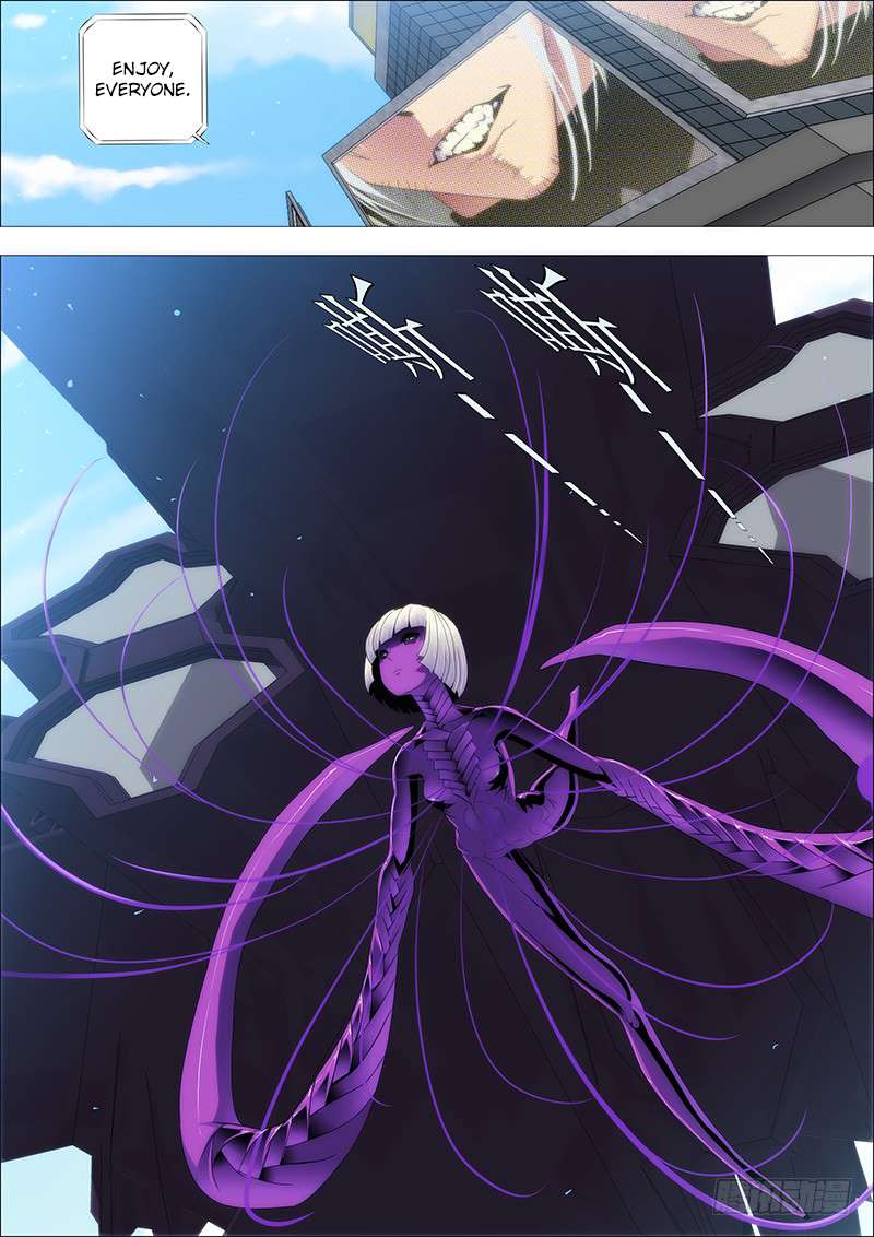 Page 3 of Chapter 82