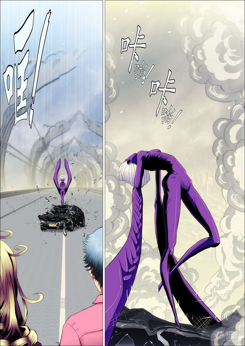 Page 4 of Chapter 82