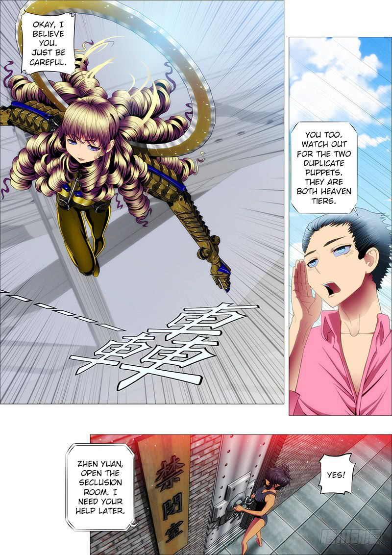 Page 1 of Chapter 83