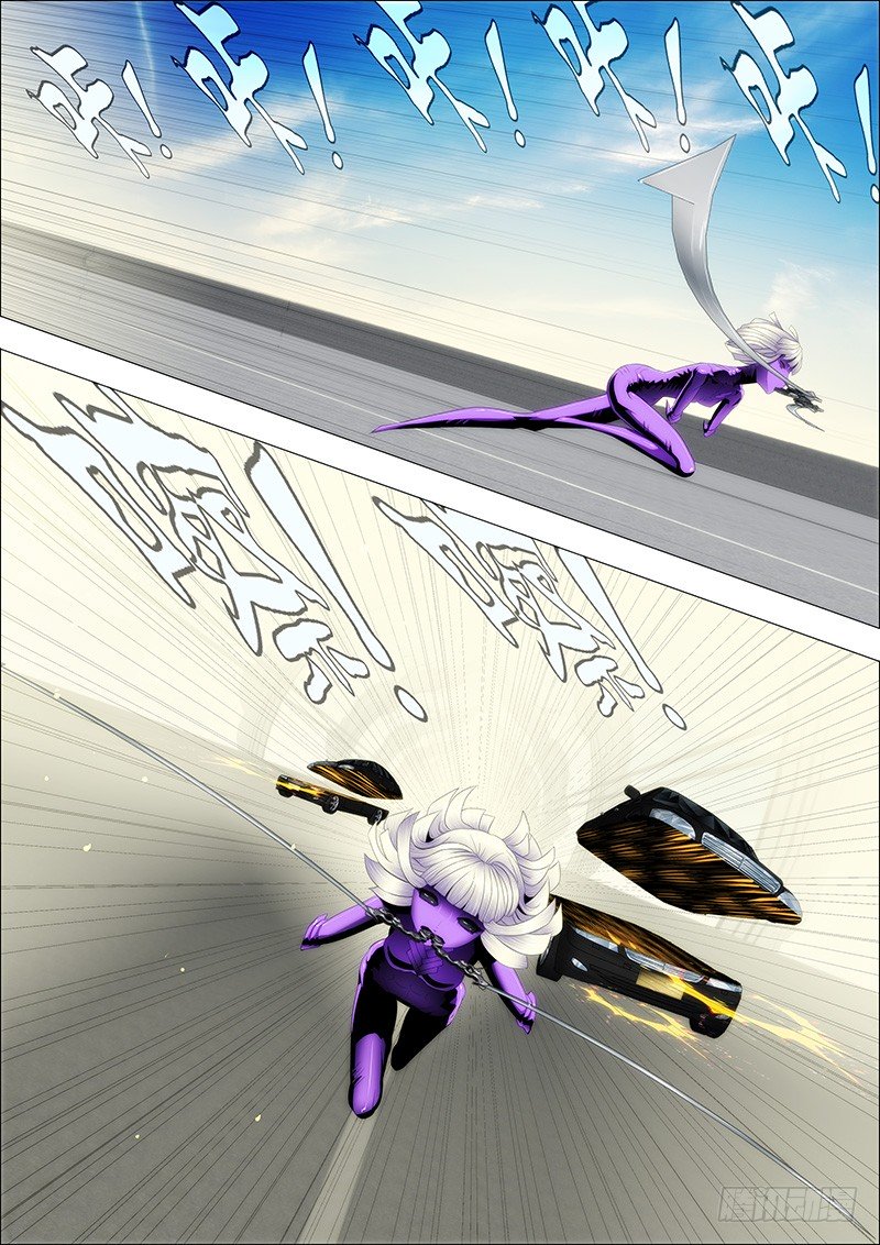 Page 7 of Chapter 83