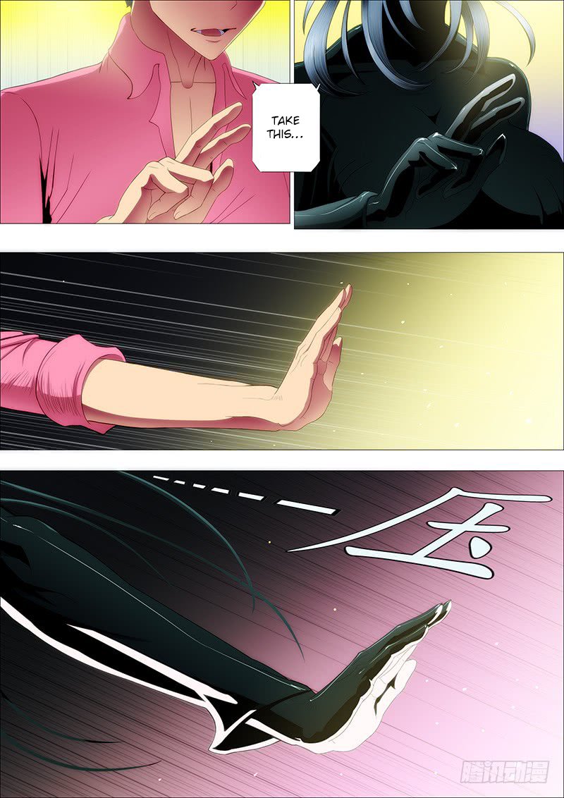 Page 2 of Chapter 84